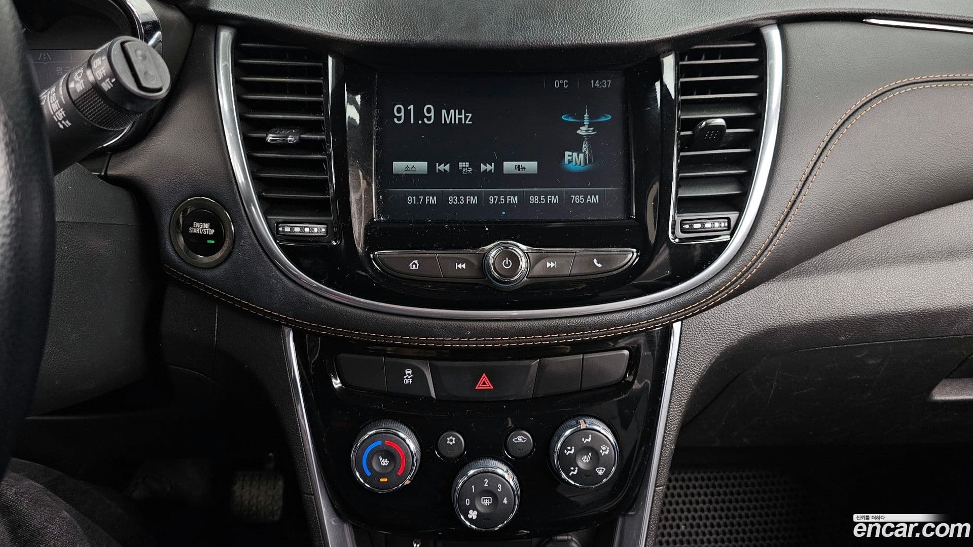 Main__Slider__Photo:Trax ChevroletGMDaewoo 2019.6-13