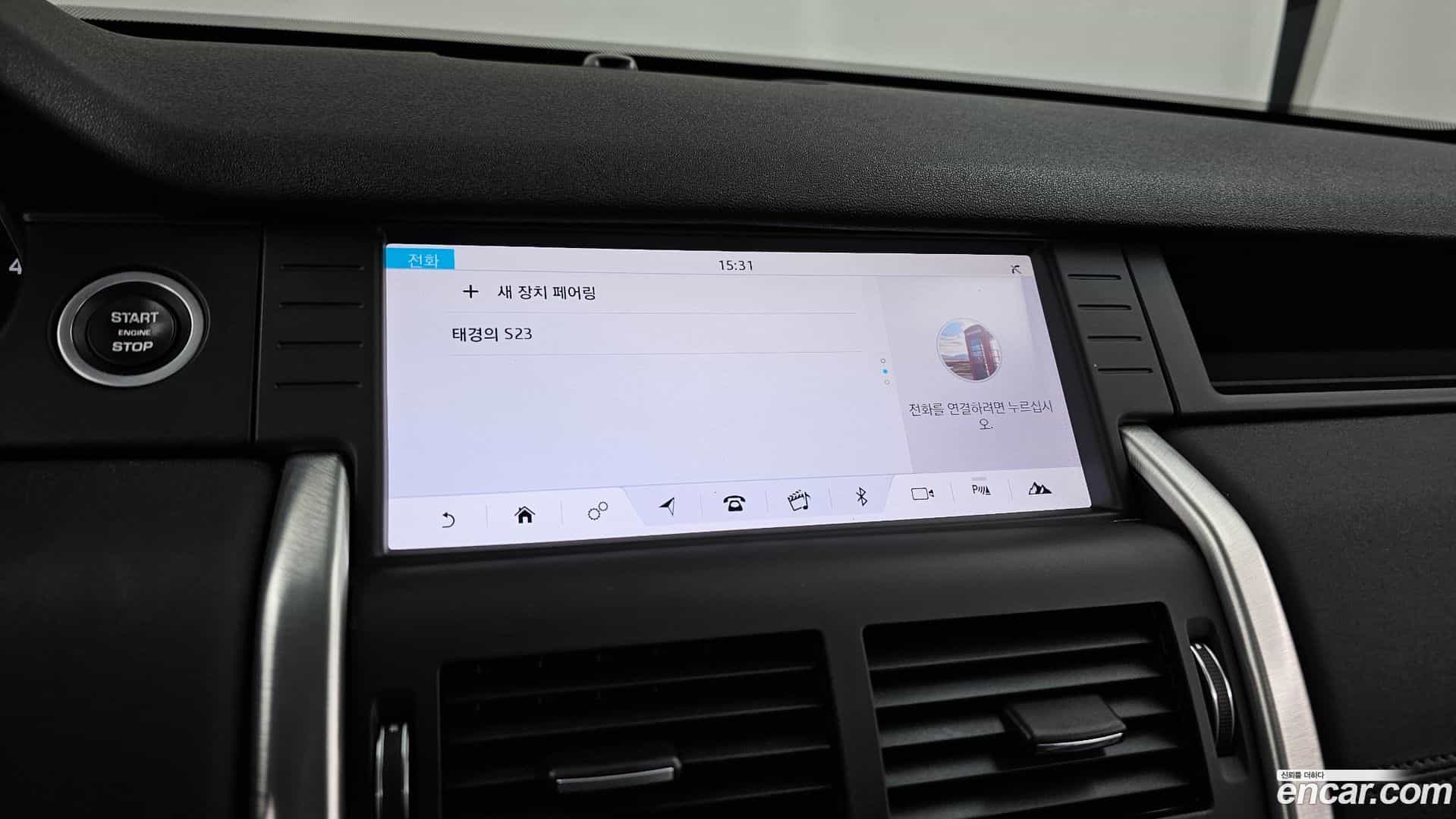 Discovery Sport Land Rover 2017.11-OPTION-020