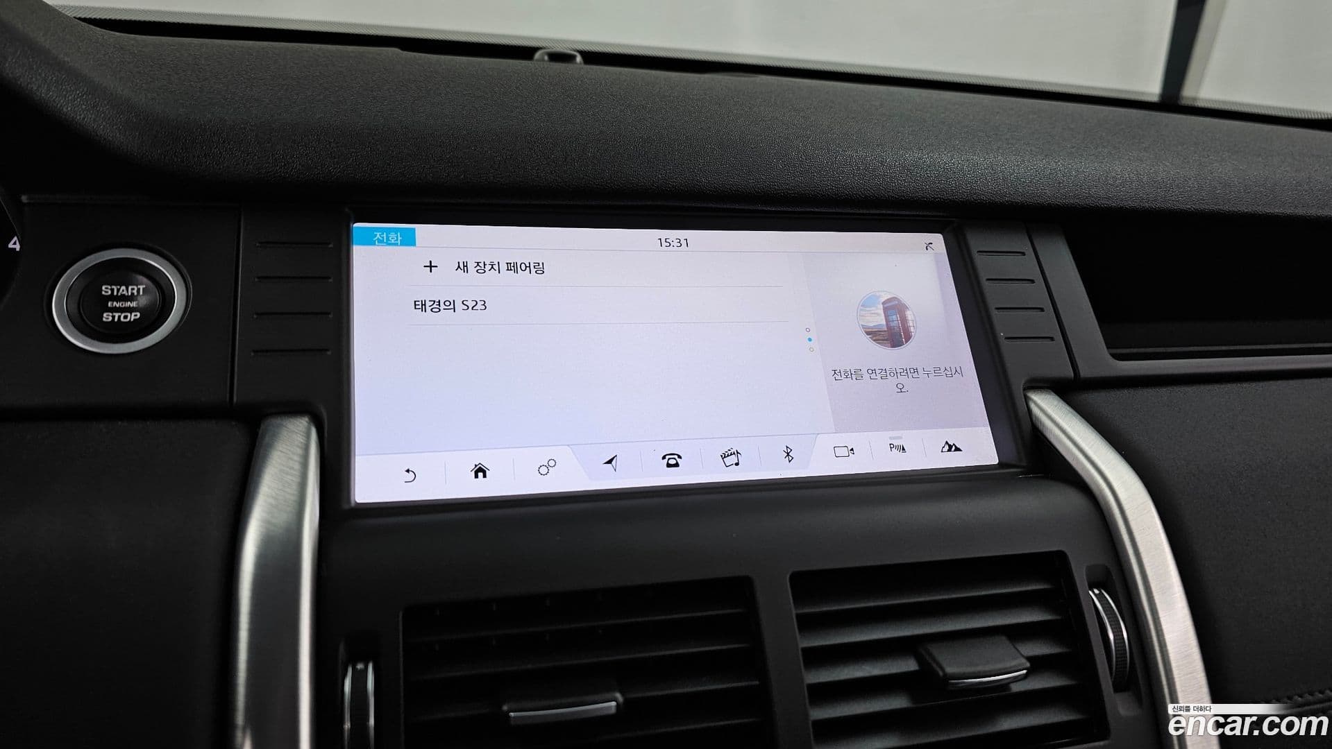 Main__Slider__Photo:Discovery Sport Land Rover 2017.11-15