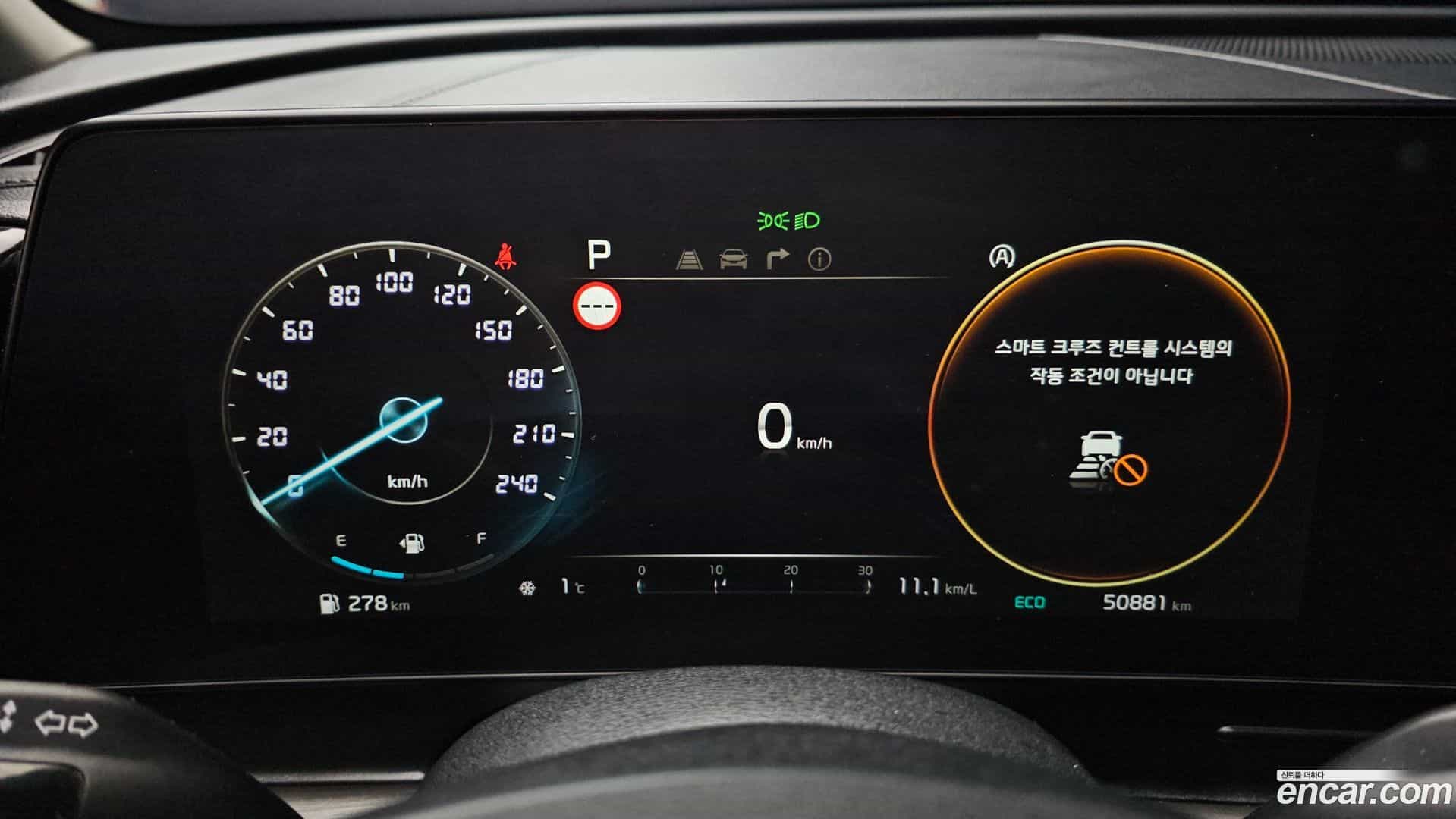 Sportage Kia 2023.3-INNER-008