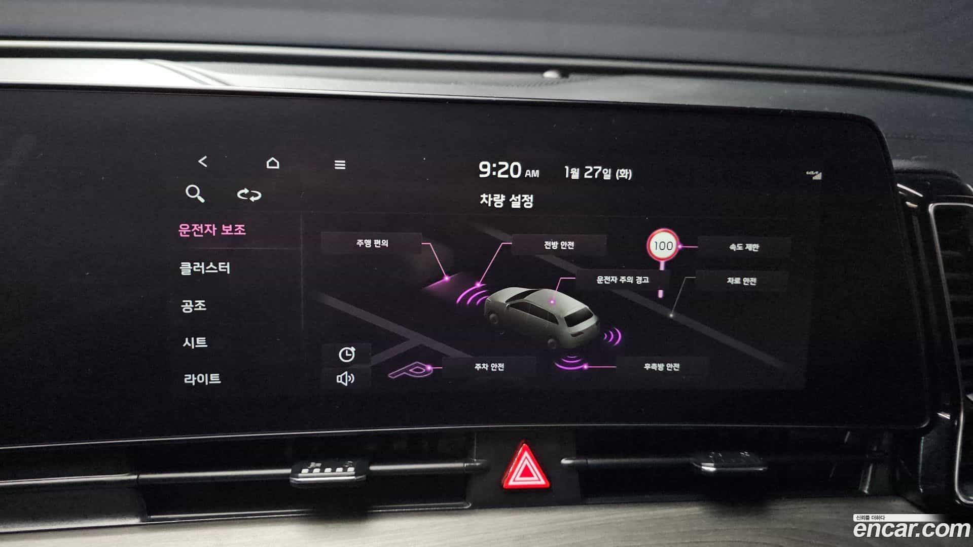 Sportage Kia 2023.3-OPTION-020