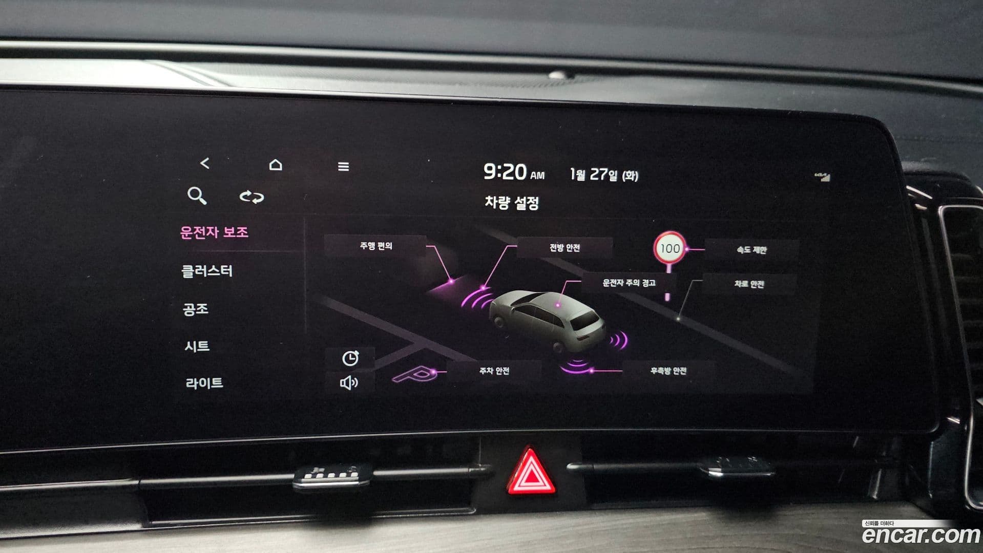 Main__Slider__Photo:Sportage Kia 2023.3-15