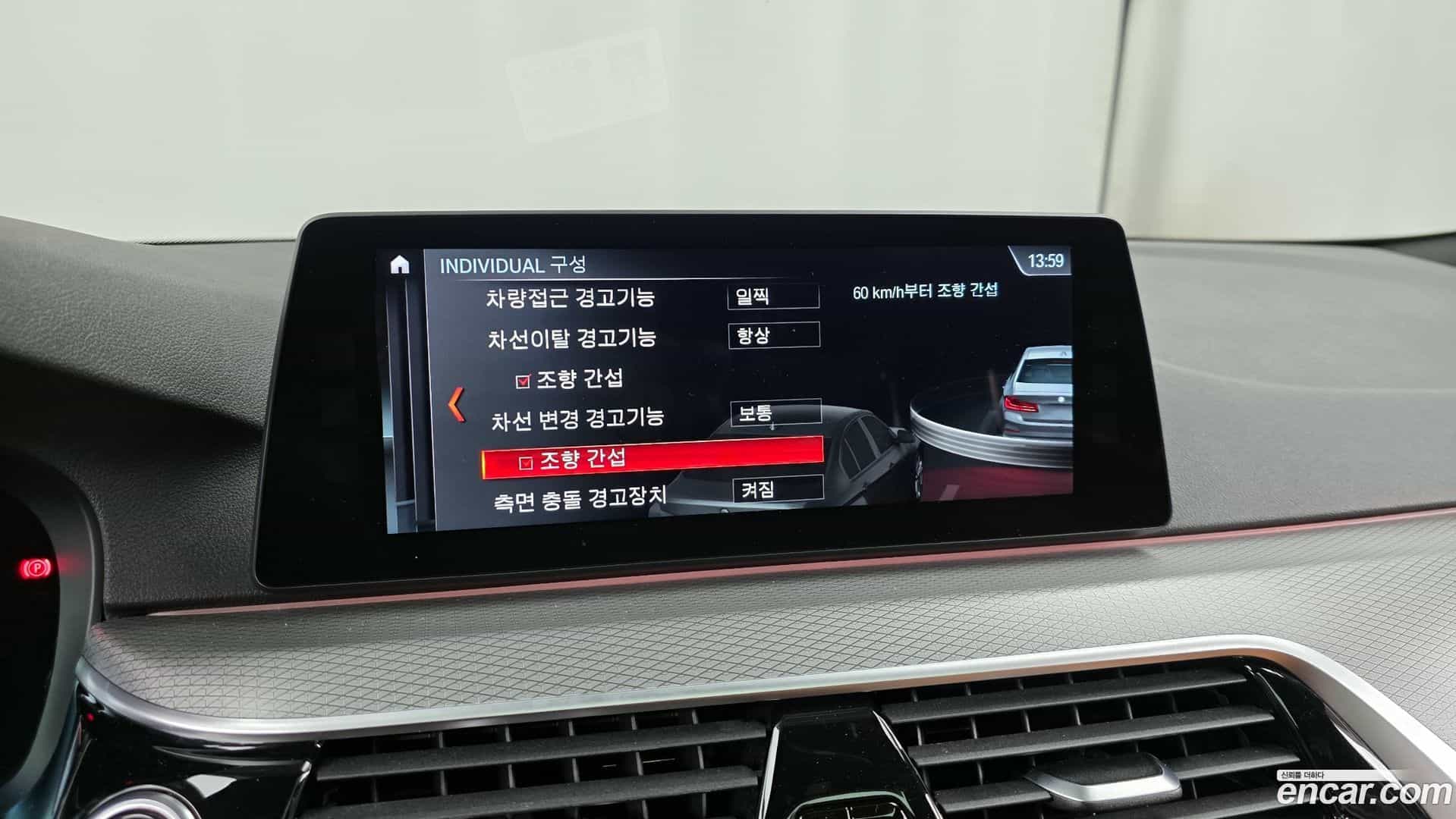 5-Series BMW 2017.11-OPTION-020