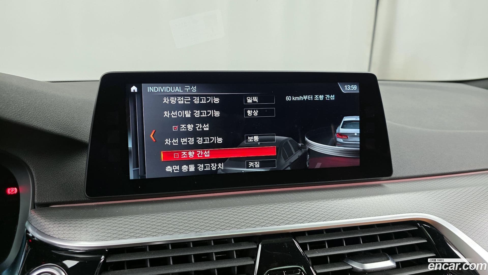 Main__Slider__Photo:5-Series BMW 2017.11-15