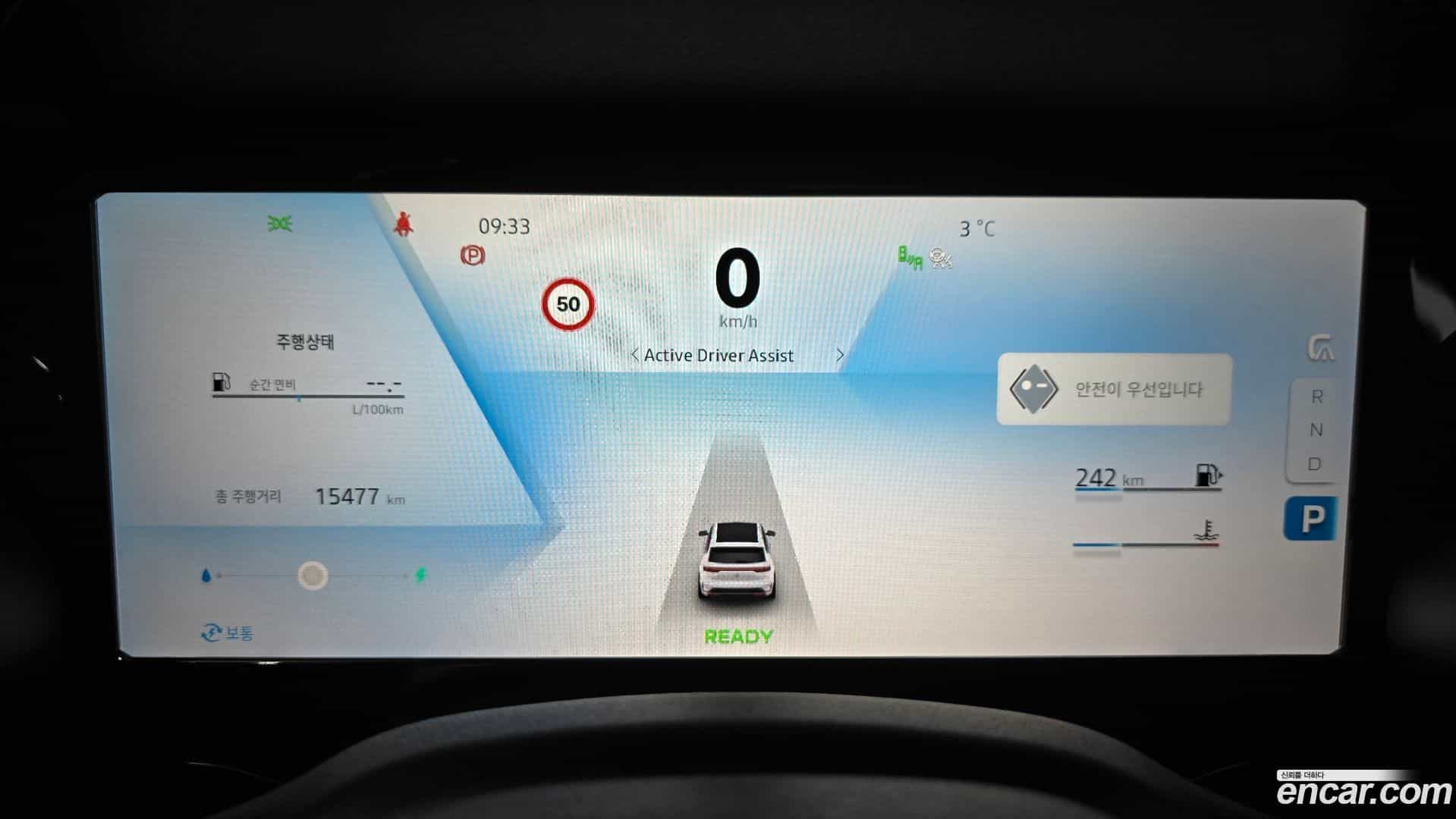 Grand Koleos Renault-KoreaSamsung 2025.5-INNER-008