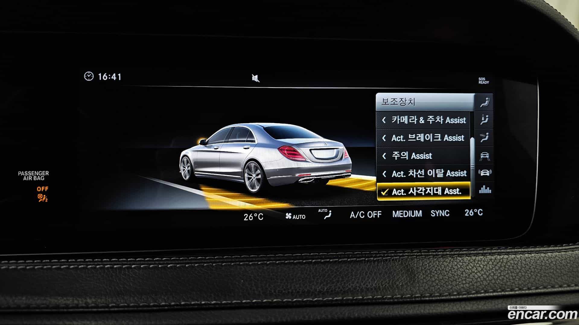 S-Class Mercedes-Benz 2018.4-OPTION-020