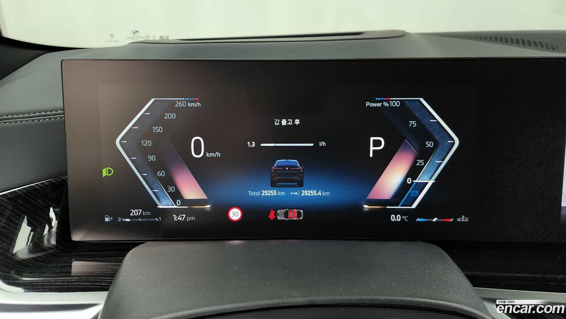 X6 BMW 2024.2-INNER-008