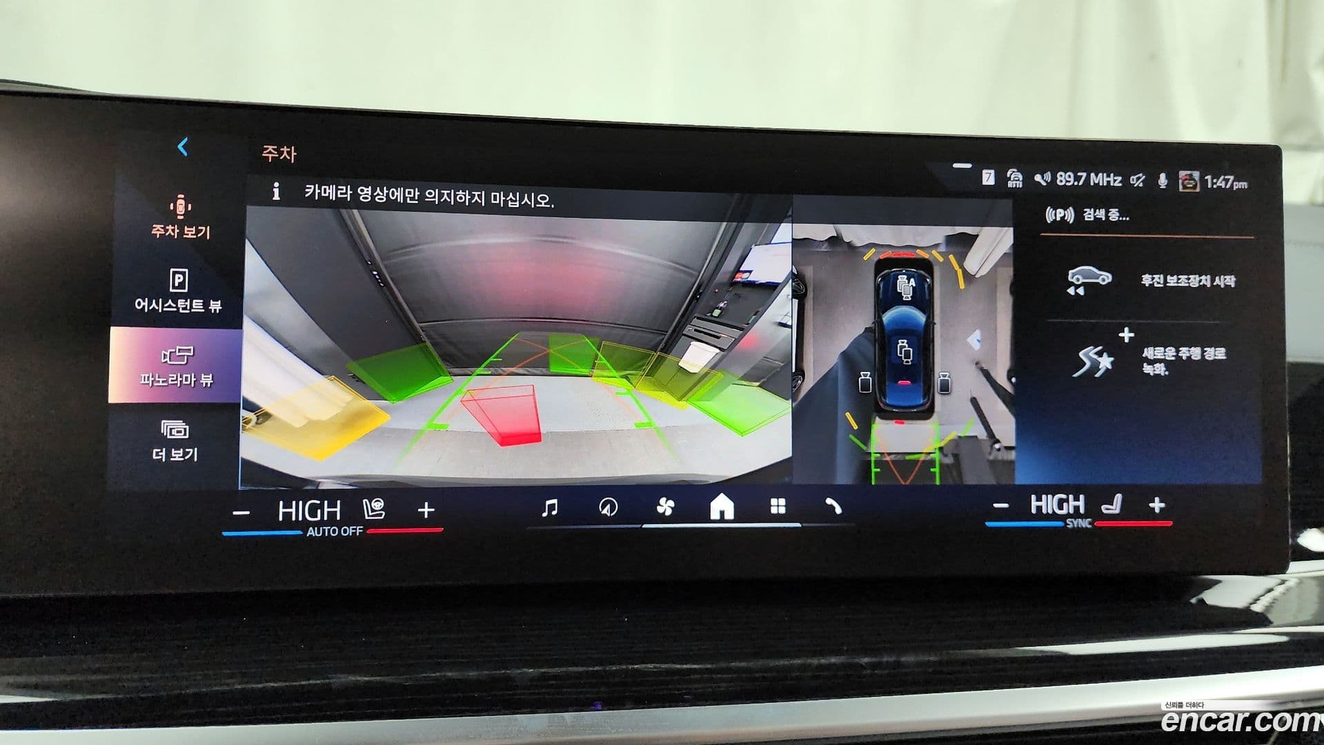 Main__Slider__Photo:X6 BMW 2024.2-14