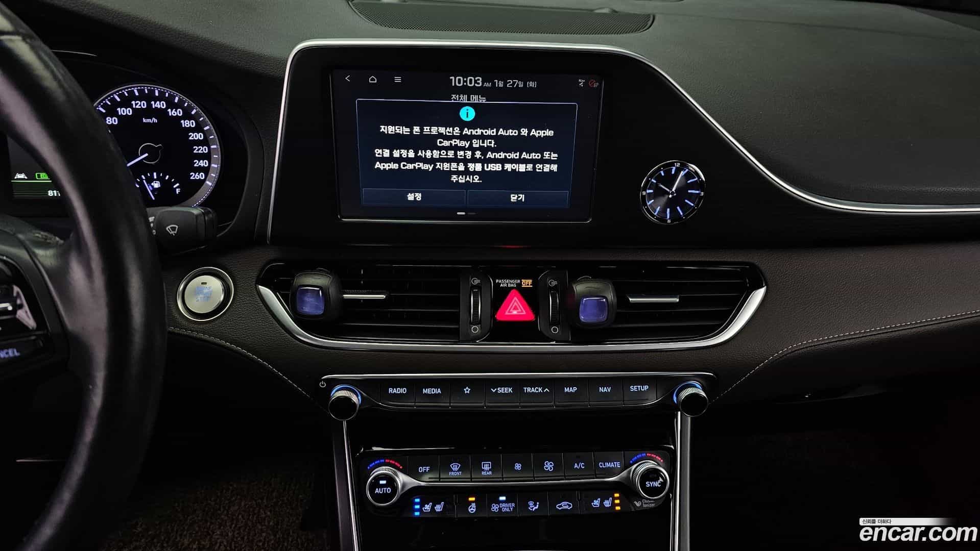 Grandeur Hyundai 2018.5-OPTION-018