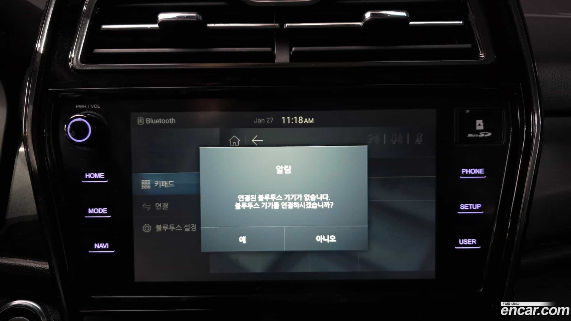 TIBOLI KG_Mobility_Ssangyong 2020.8-OPTION-020