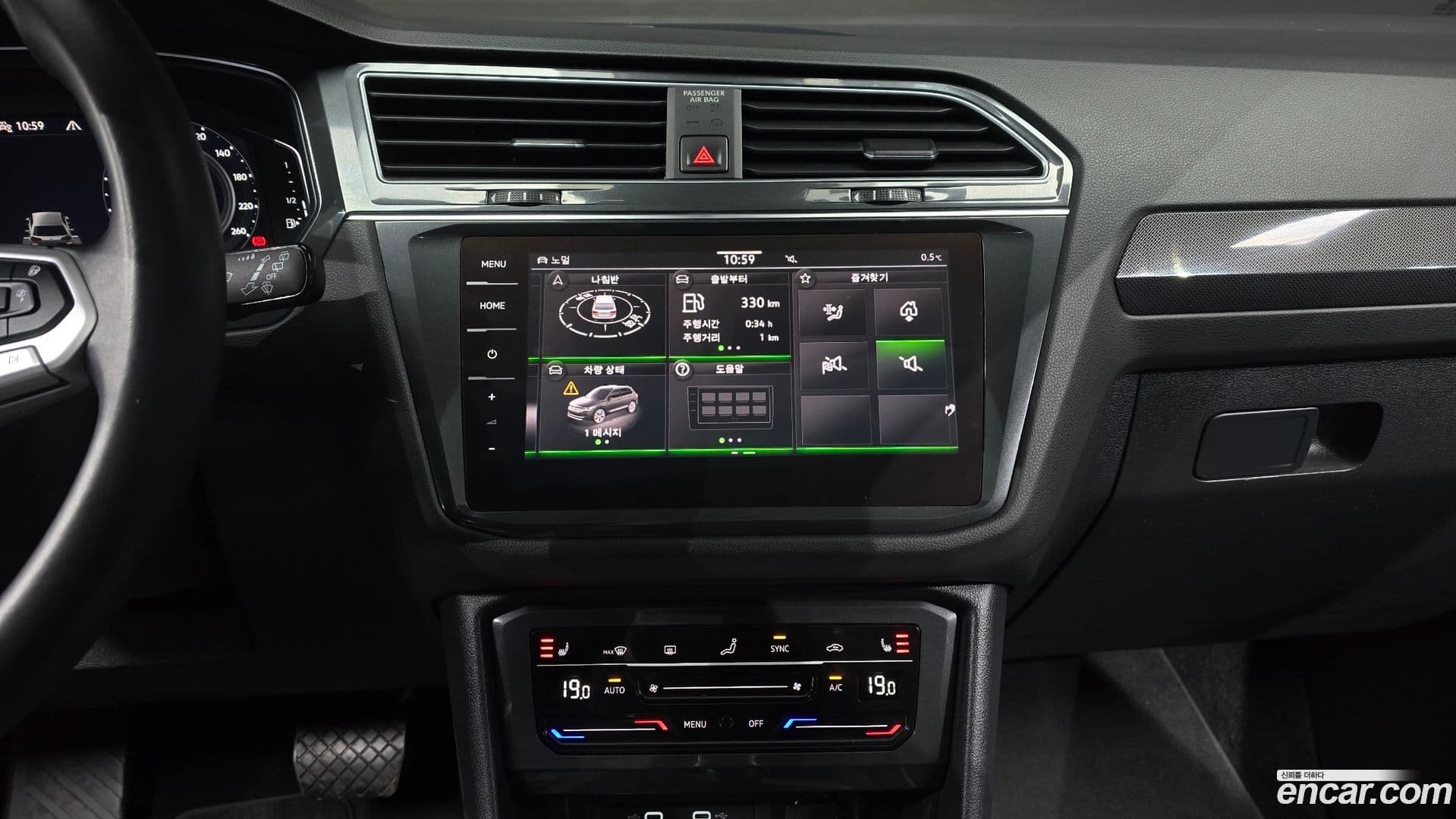 Main__Slider__Photo:Tiguan Volkswagen 2023.10-14