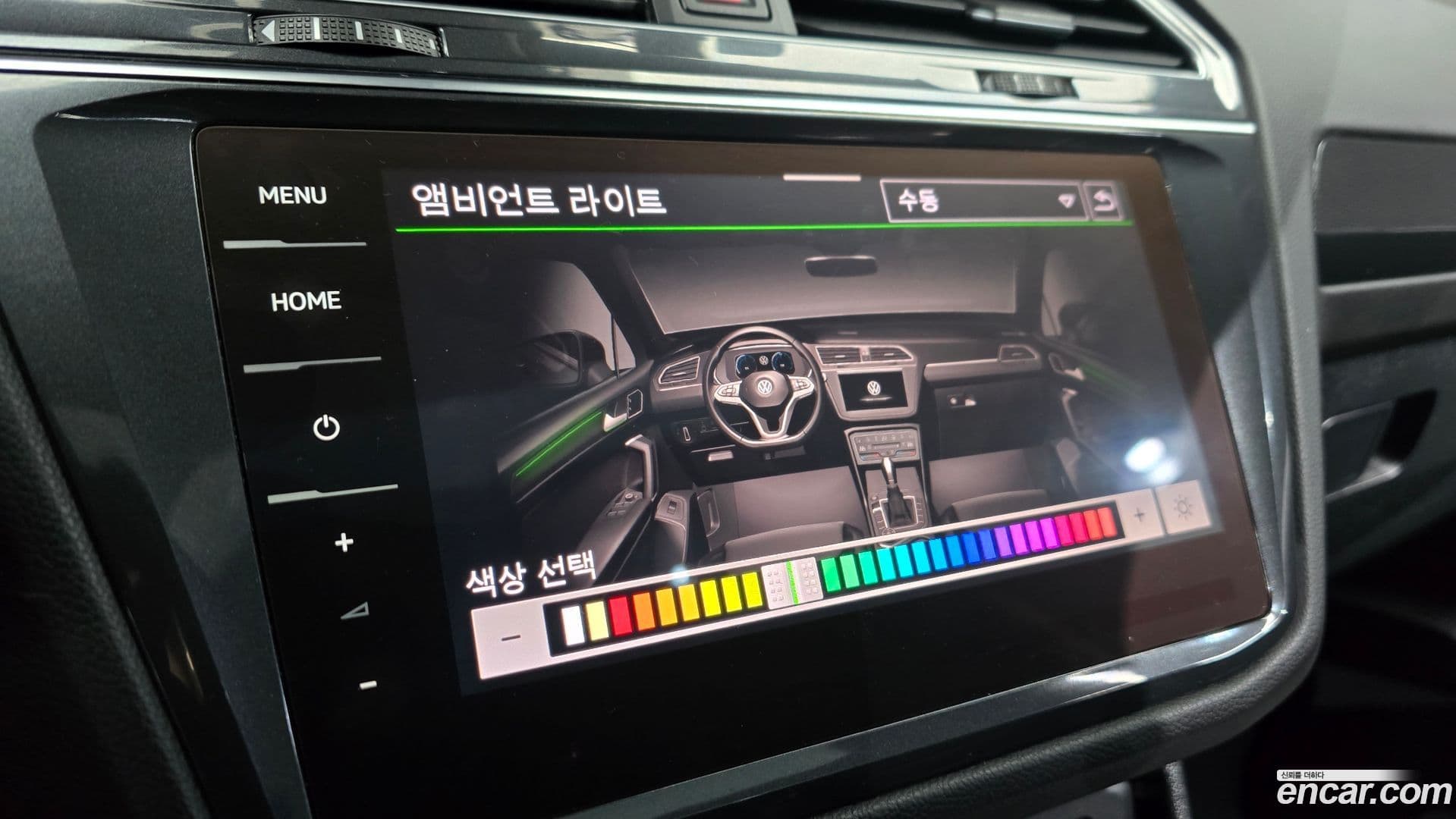 Main__Slider__Photo:Tiguan Volkswagen 2023.10-19