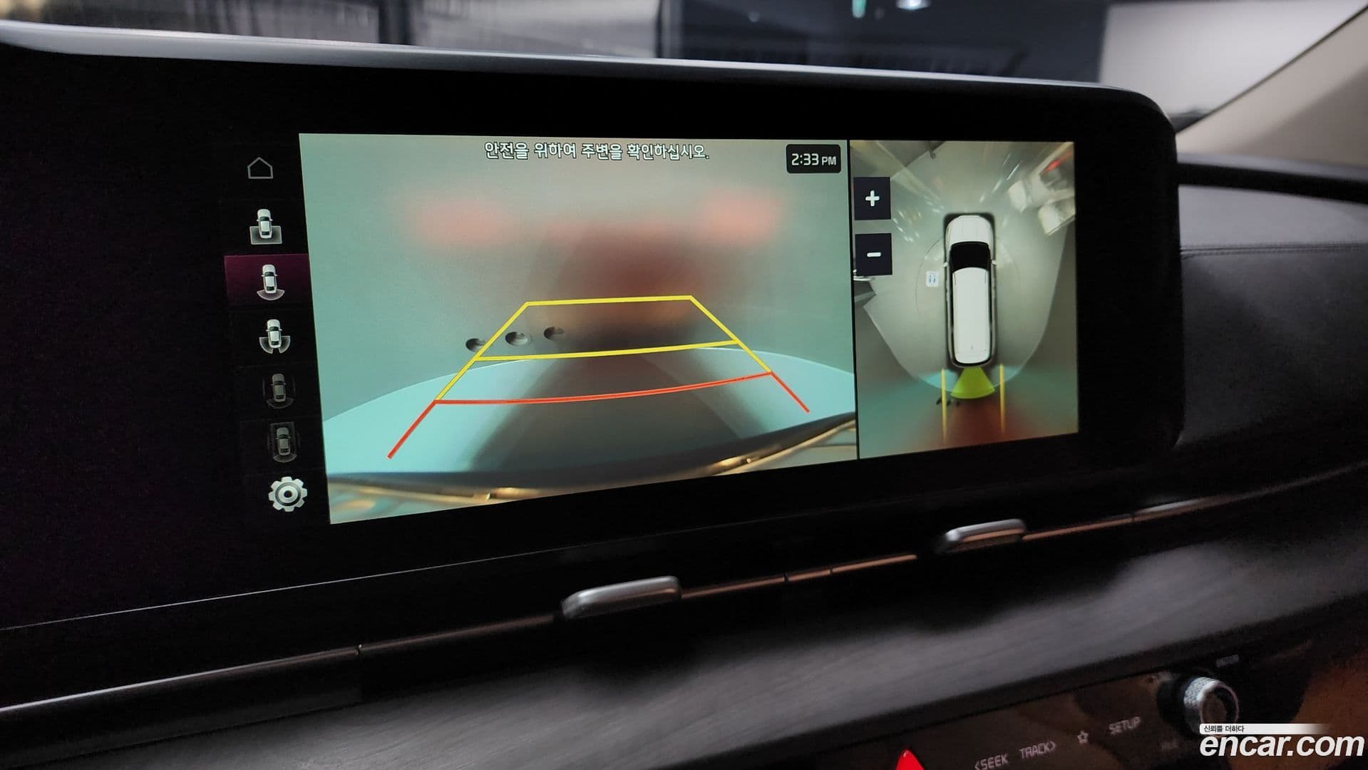 Main__Slider__Photo:Canival Kia 2020.9-14