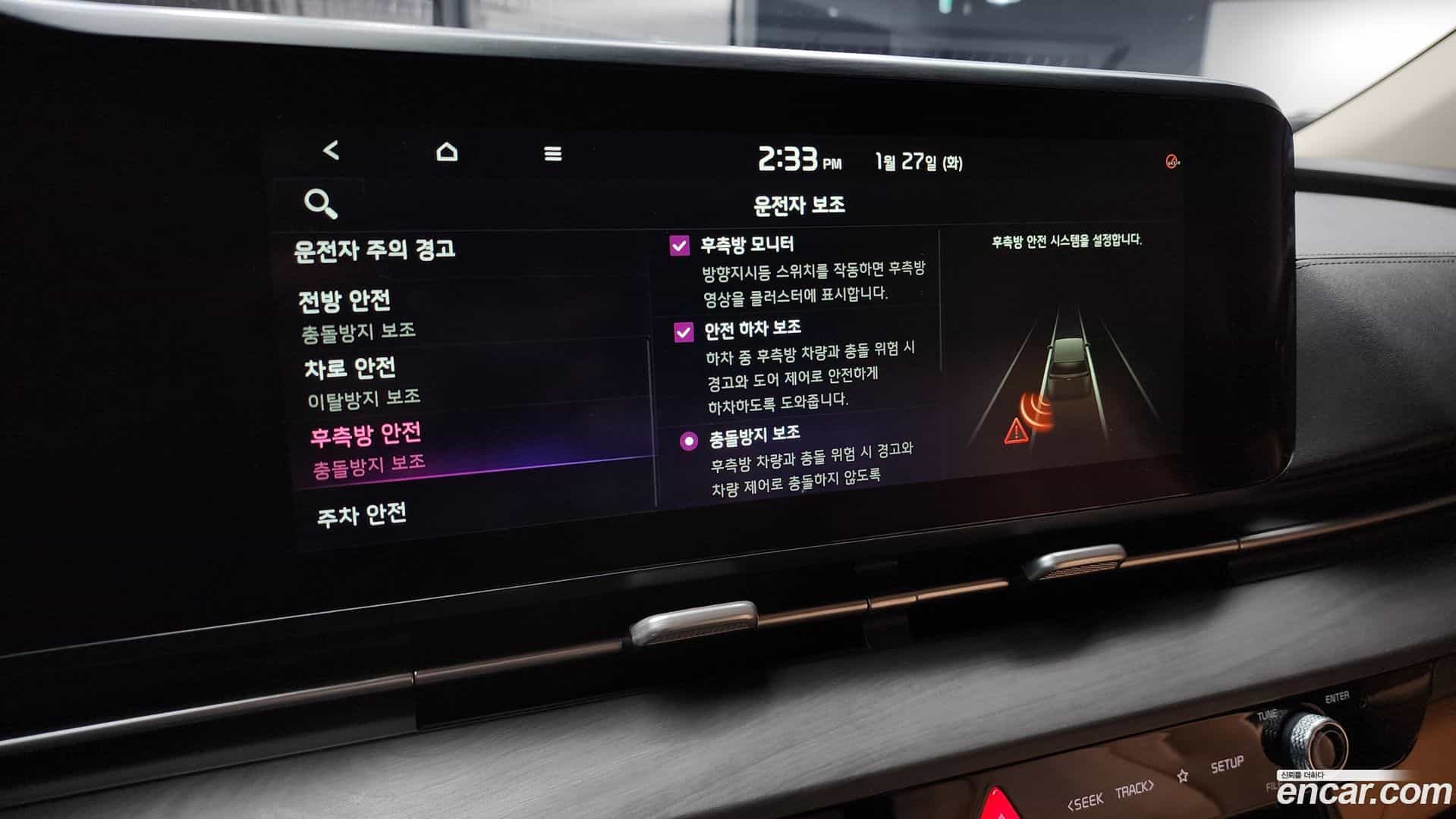 Canival Kia 2020.9-OPTION-020