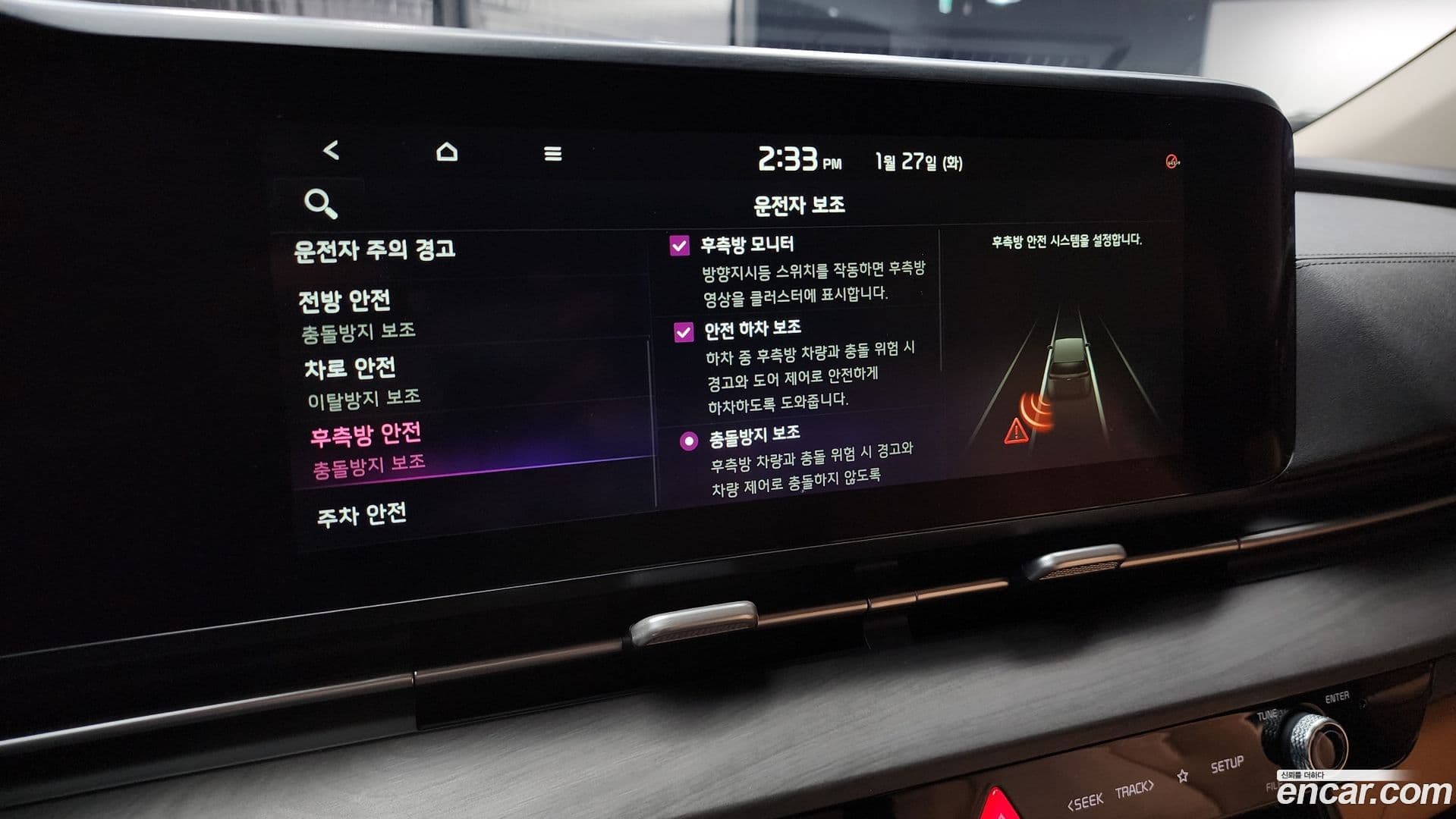 Main__Slider__Photo:Canival Kia 2020.9-15