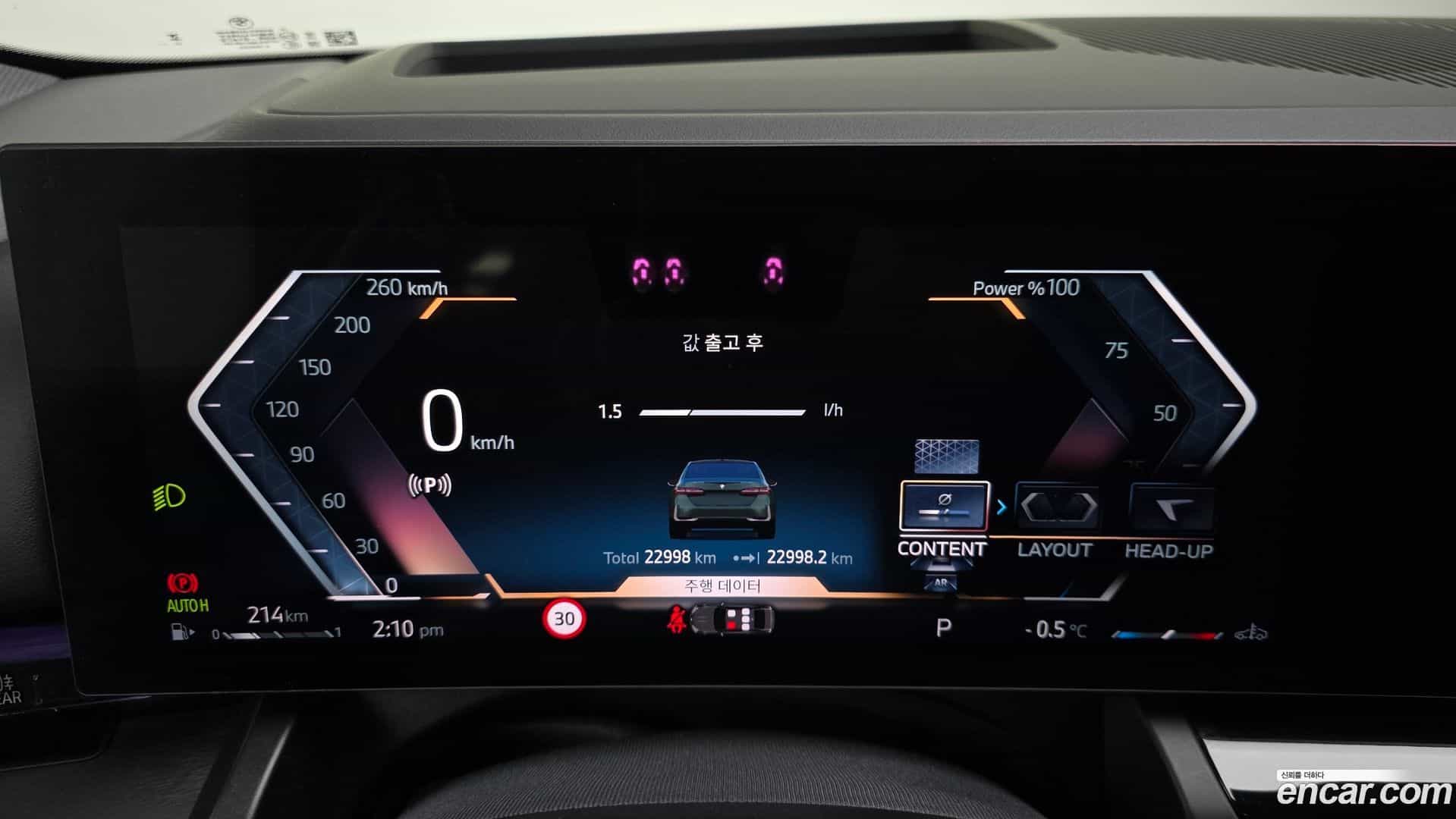 5-Series BMW 2024.0-INNER-008