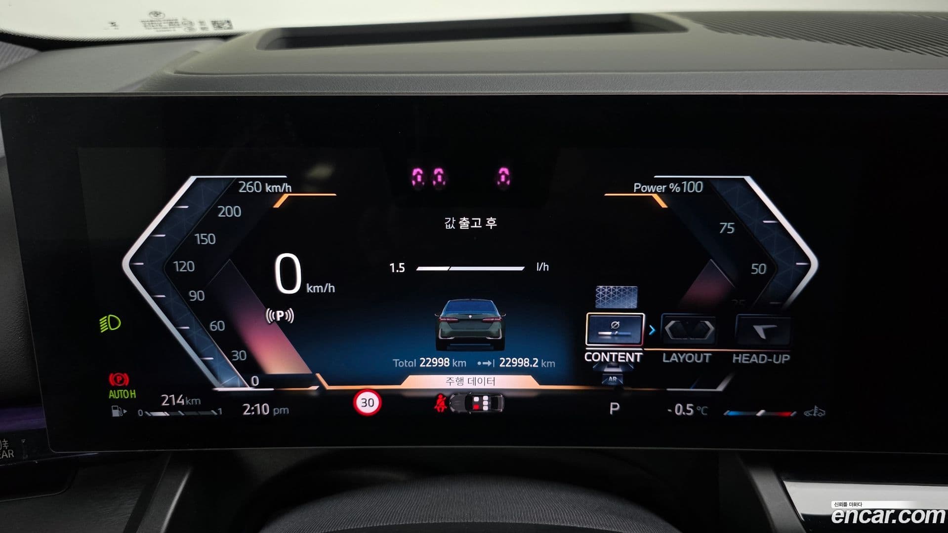 Main__Slider__Photo:5-Series BMW 2024.0-7