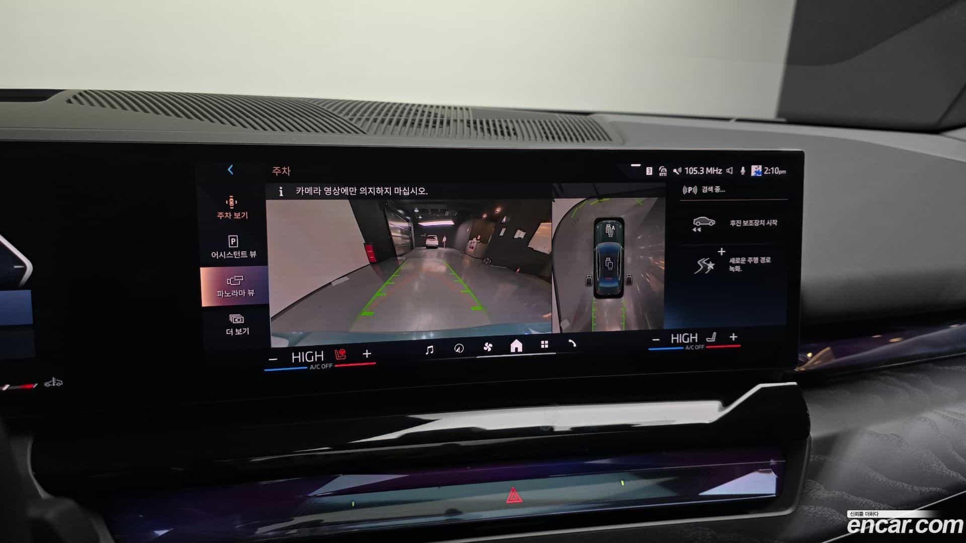 5-Series BMW 2024.0-OPTION-019