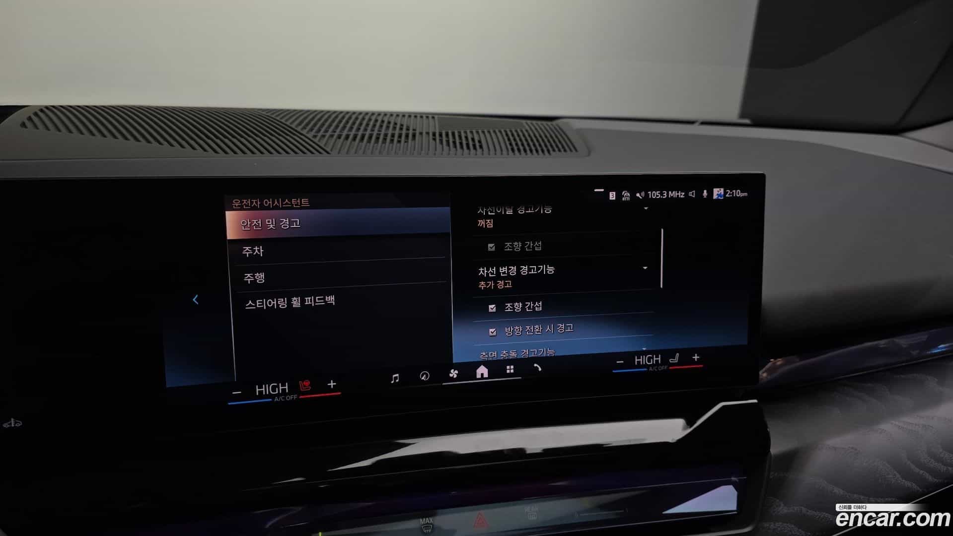 5-Series BMW 2024.0-OPTION-020