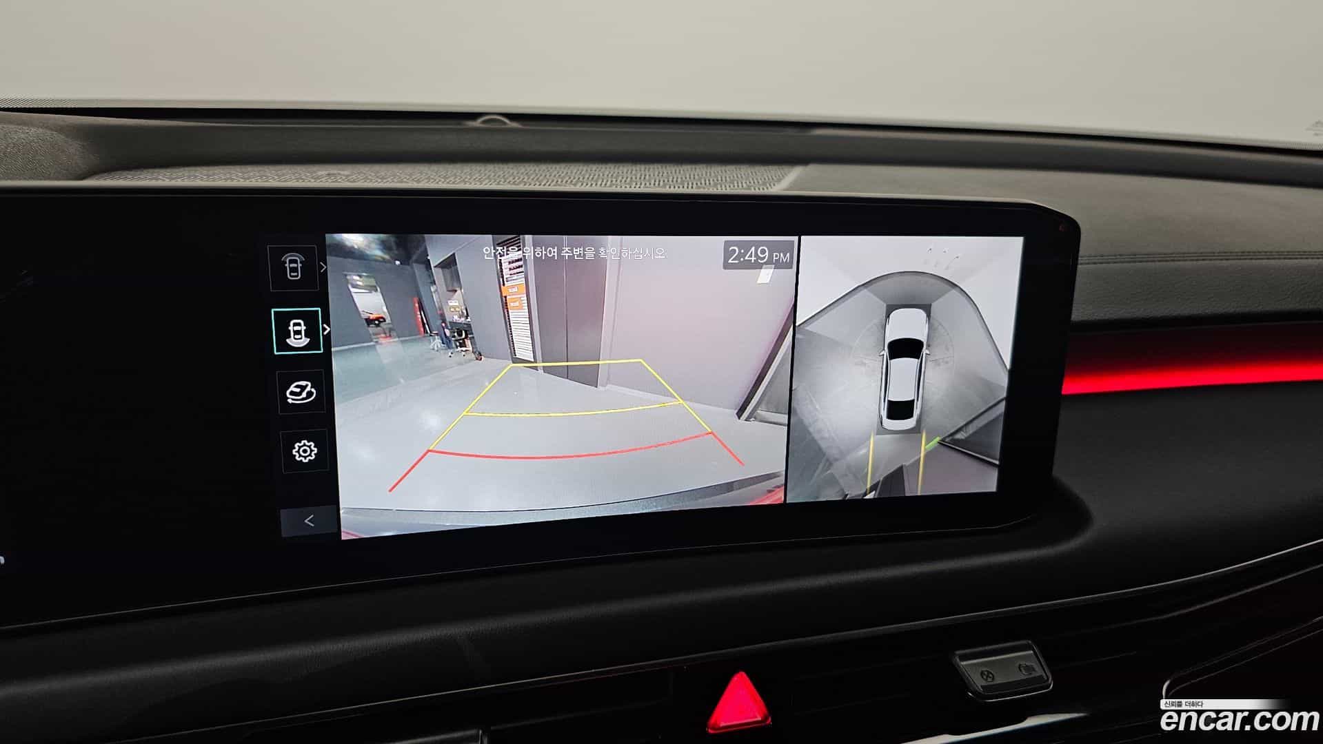 K8 Kia 2025.0-OPTION-022