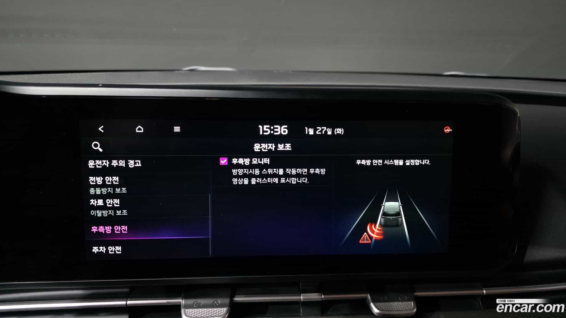 Canival Kia 2020.10-OPTION-020