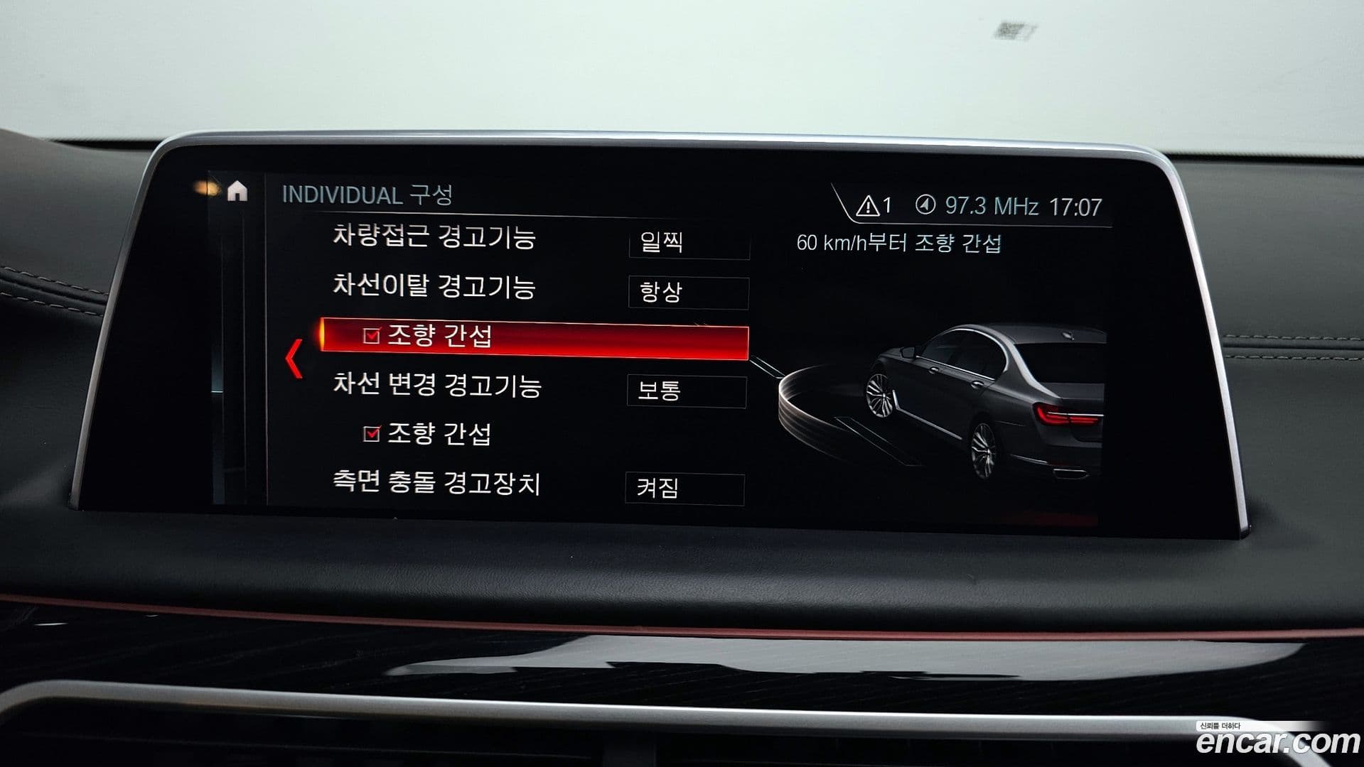 Main__Slider__Photo:7-Series BMW 2019.2-15