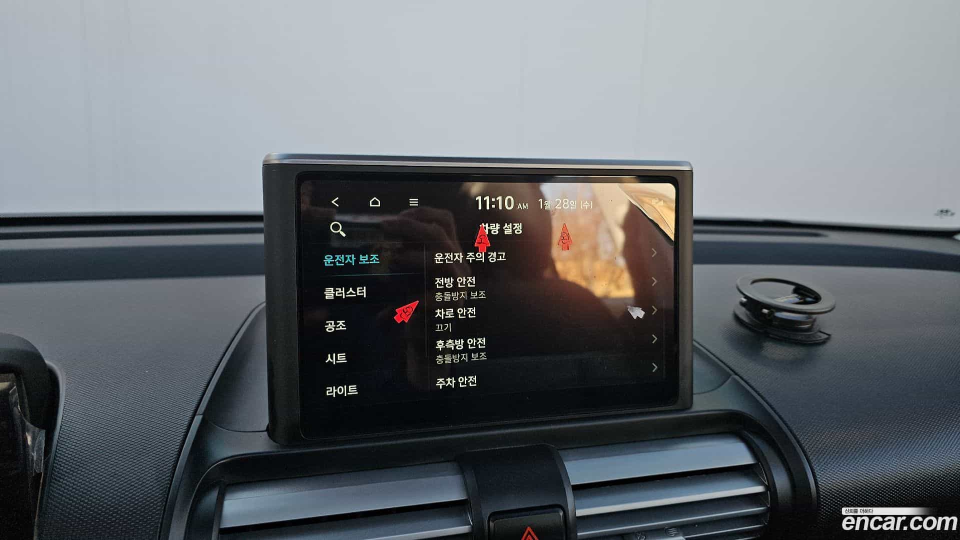 Casper Hyundai 2024.8-OPTION-020