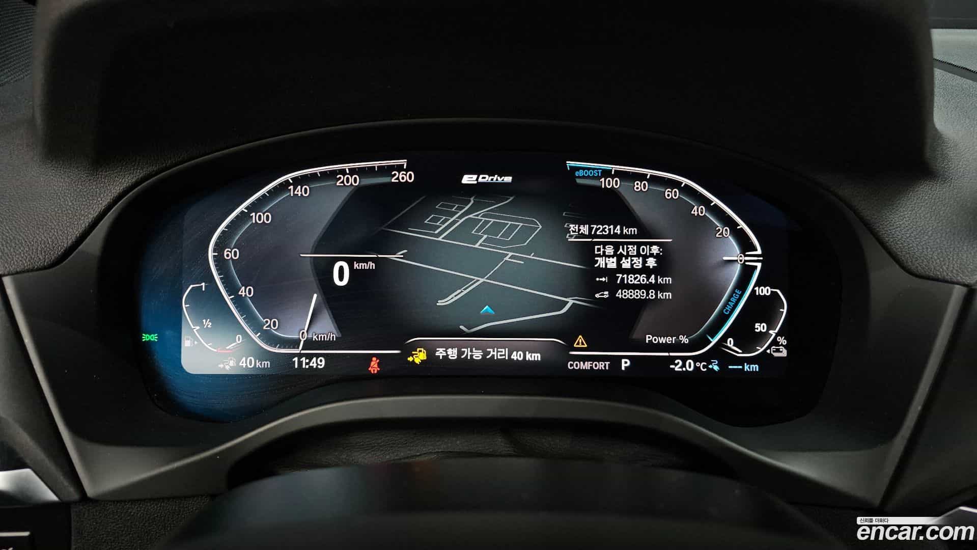 X3 BMW 2021.3-INNER-008