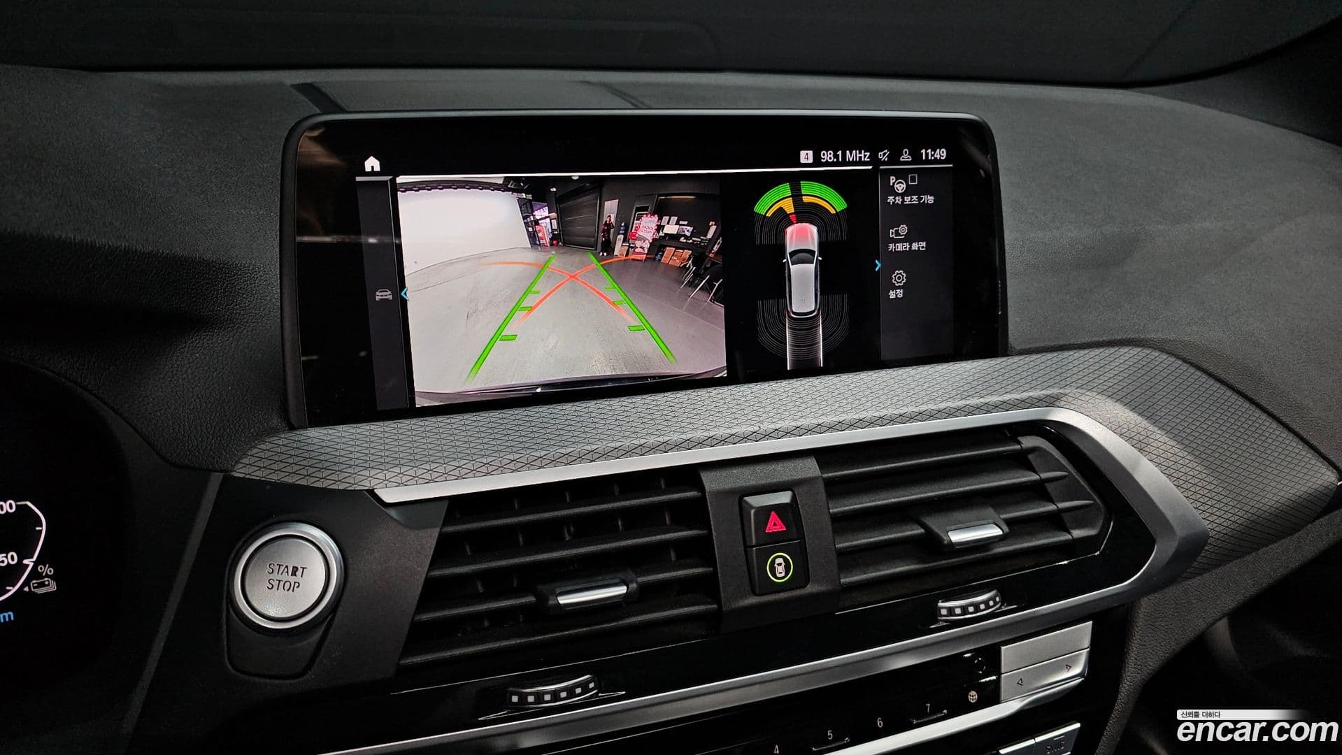 Main__Slider__Photo:X3 BMW 2021.3-14