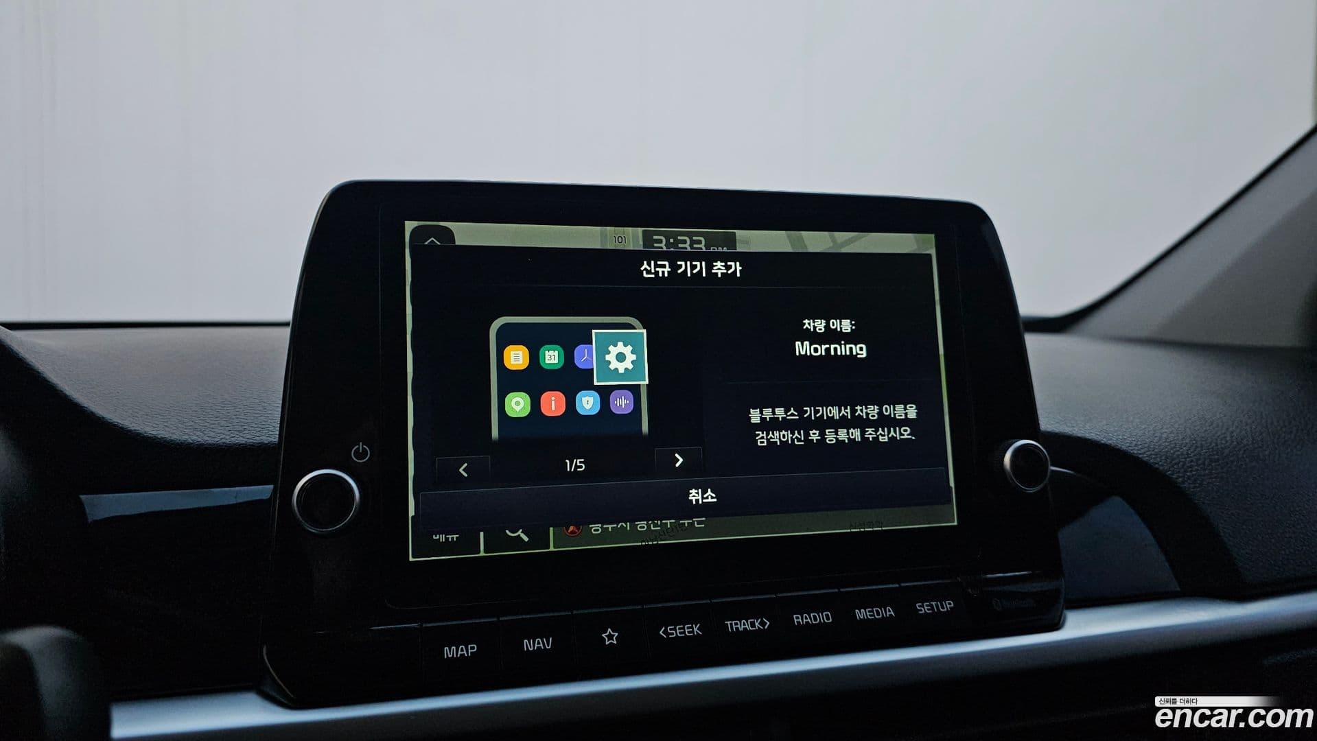 Main__Slider__Photo:morning Kia 2021.7-15