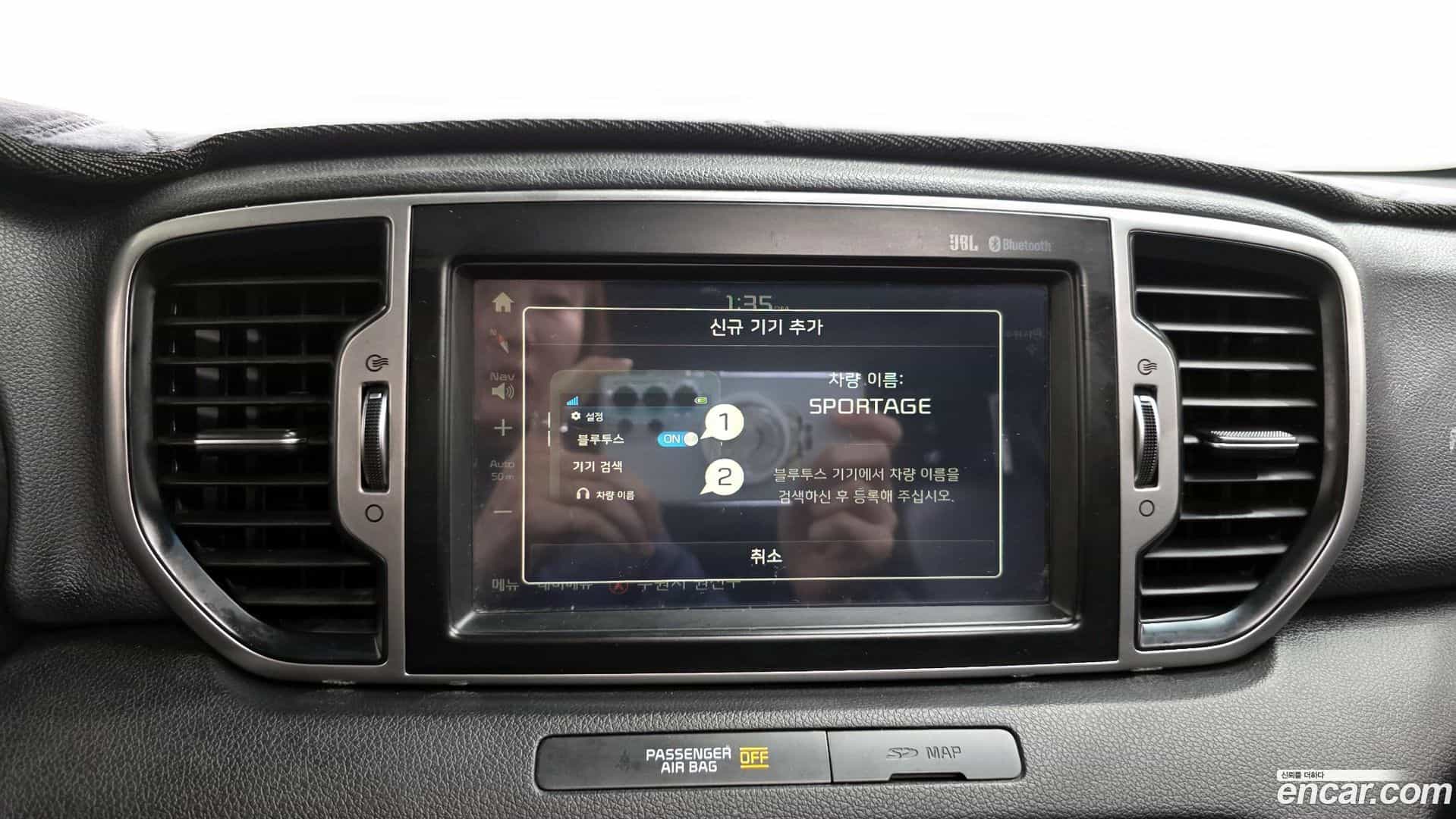 Sportage Kia 2015.11-OPTION-020