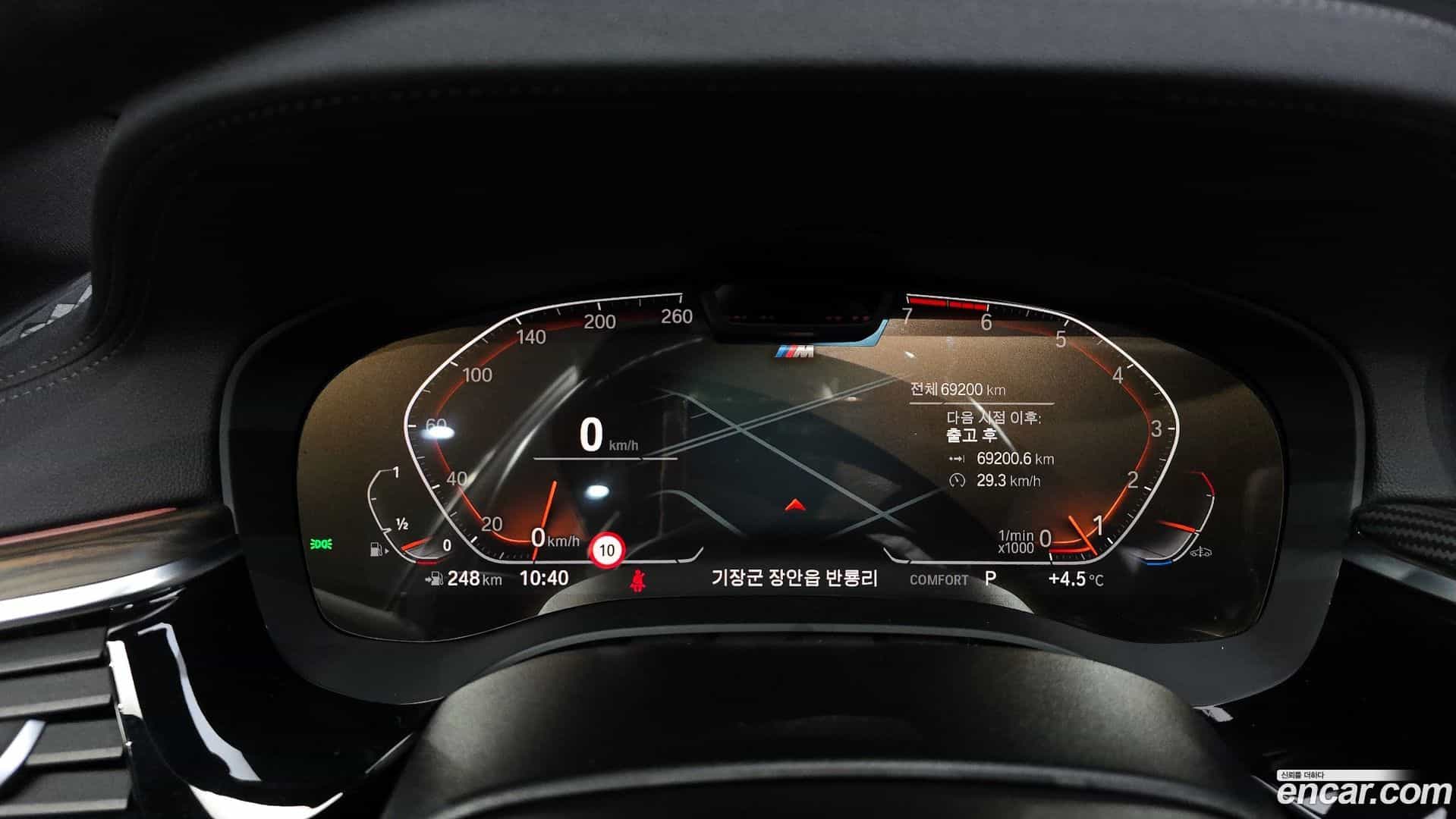 5-Series BMW 2021.1-INNER-008