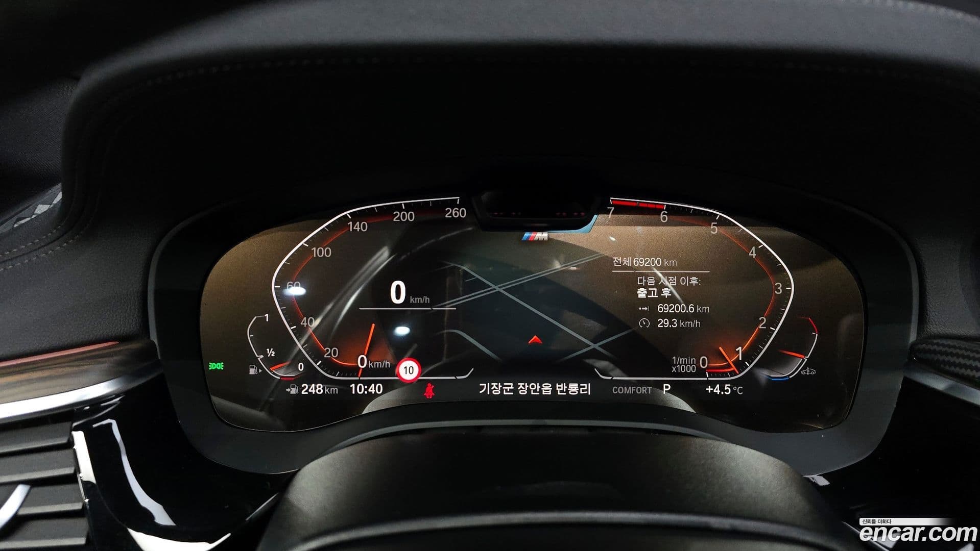 Main__Slider__Photo:5-Series BMW 2021.1-7