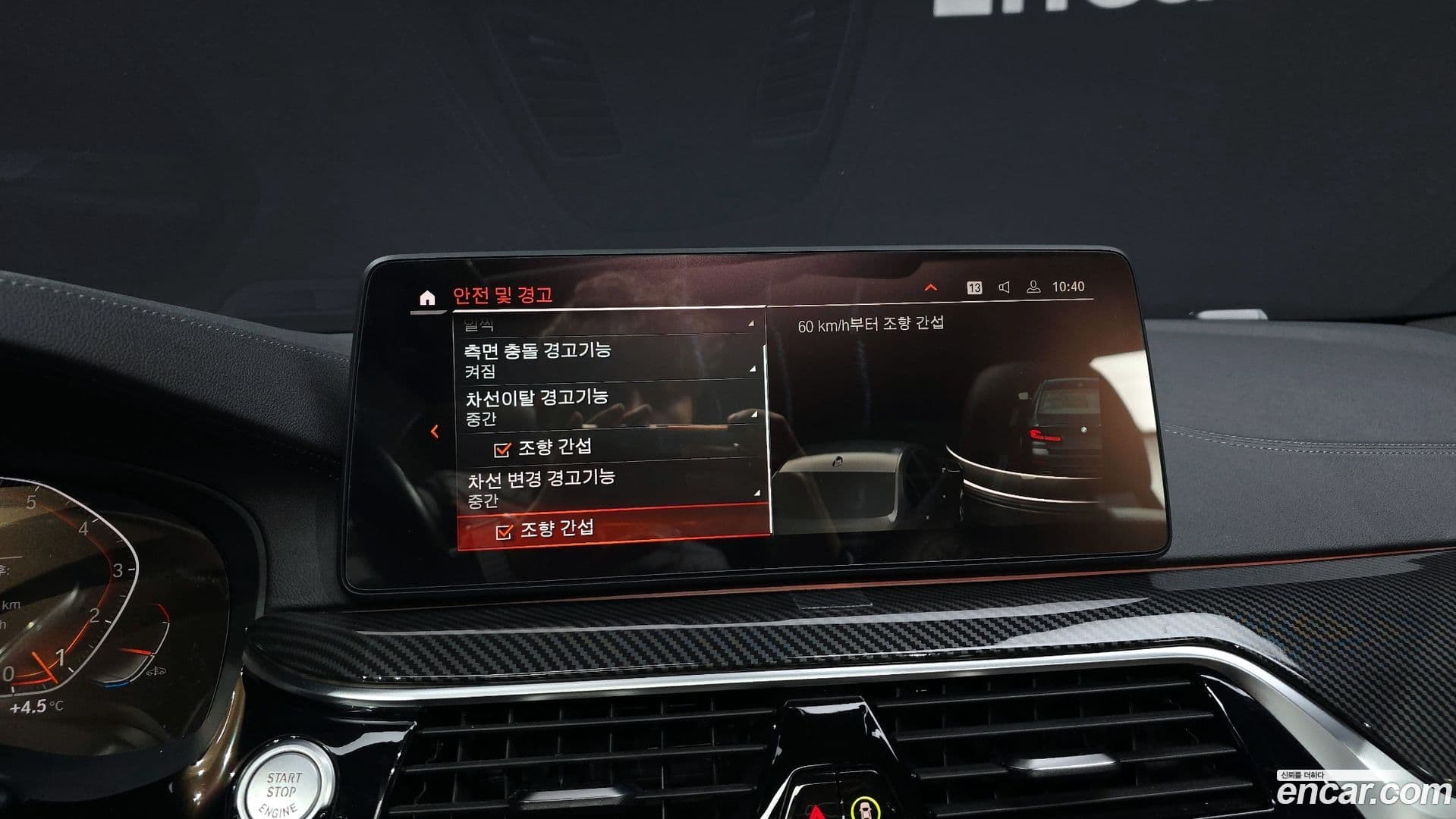 Main__Slider__Photo:5-Series BMW 2021.1-14