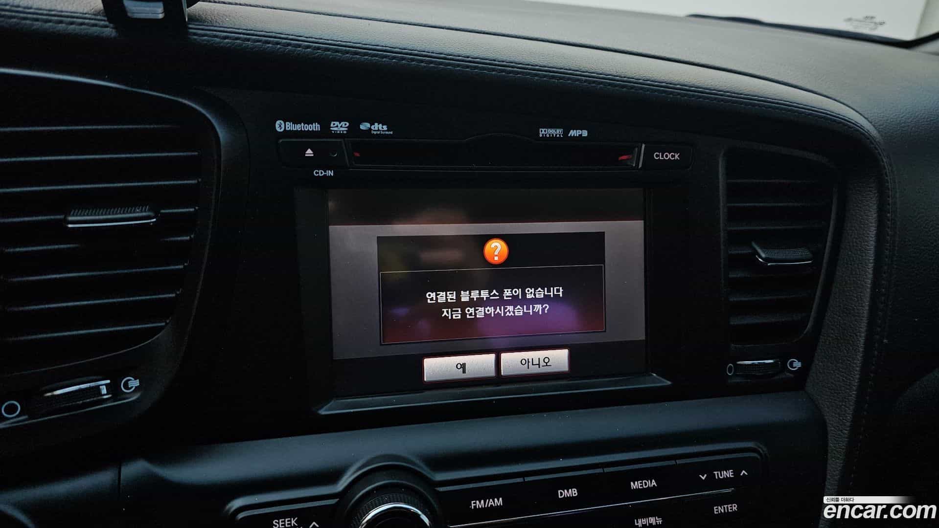 K5 Kia 2012.7-OPTION-020