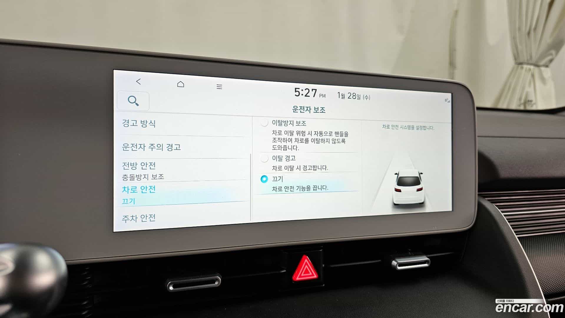 Ioniq5 Hyundai 2023.10-OPTION-020