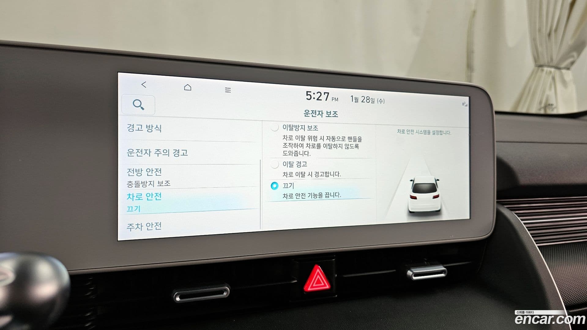 Main__Slider__Photo:Ioniq5 Hyundai 2023.10-15