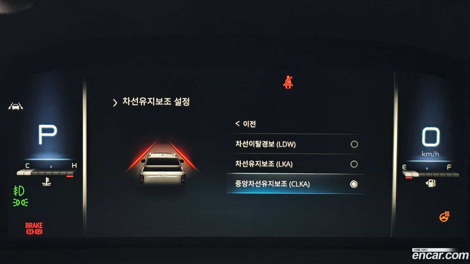 Rexton KG_Mobility_Ssangyong 2023.0-OPTION-021