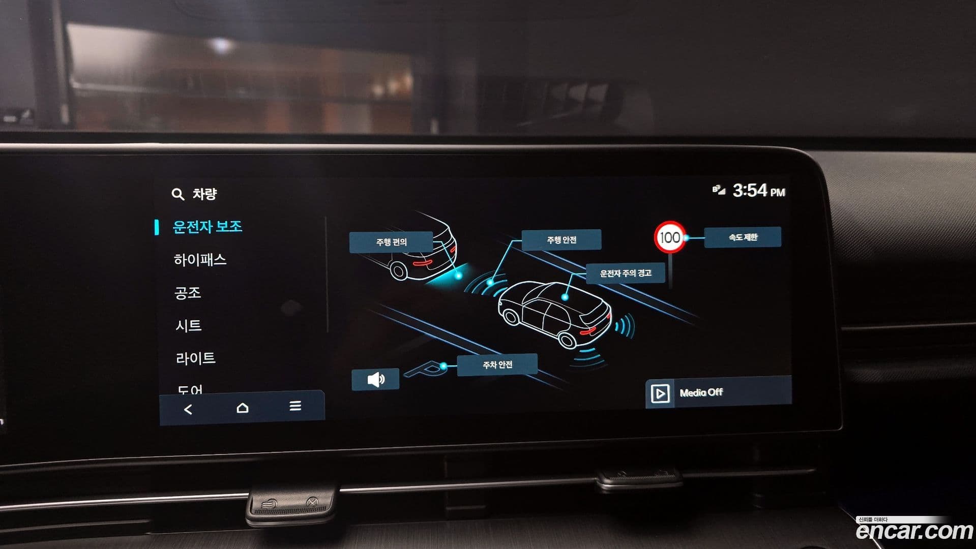 Main__Slider__Photo:Kona Hyundai 2023.1-15