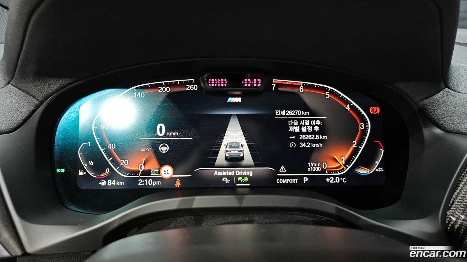 X4 BMW 2024.0-INNER-008