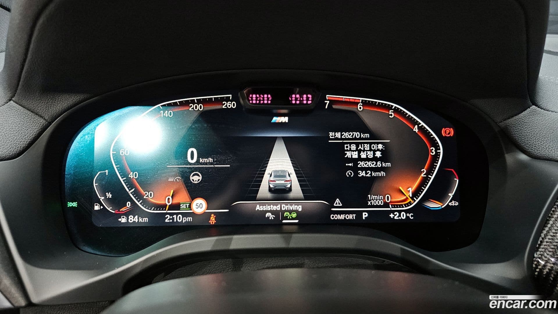 Main__Slider__Photo:X4 BMW 2024.0-7