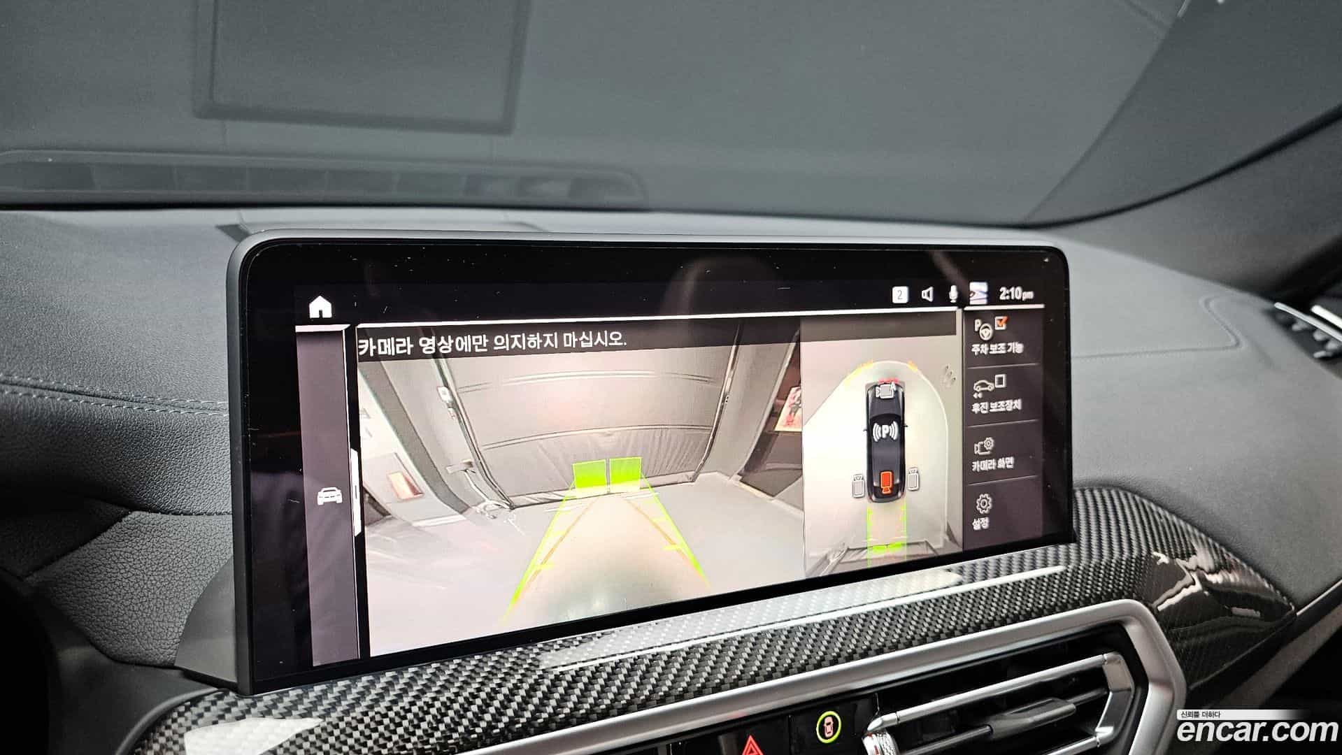 X4 BMW 2024.0-OPTION-019