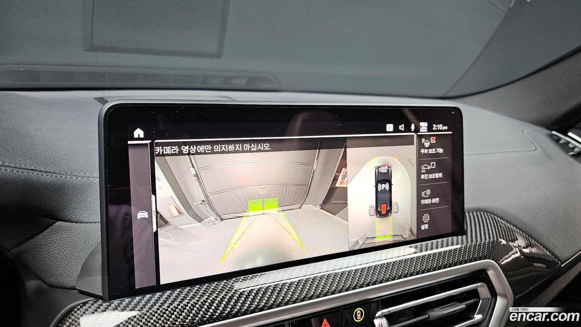 Main__Slider__Photo:X4 BMW 2024.0-14