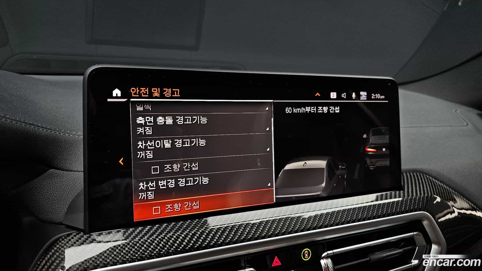 X4 BMW 2024.0-OPTION-020