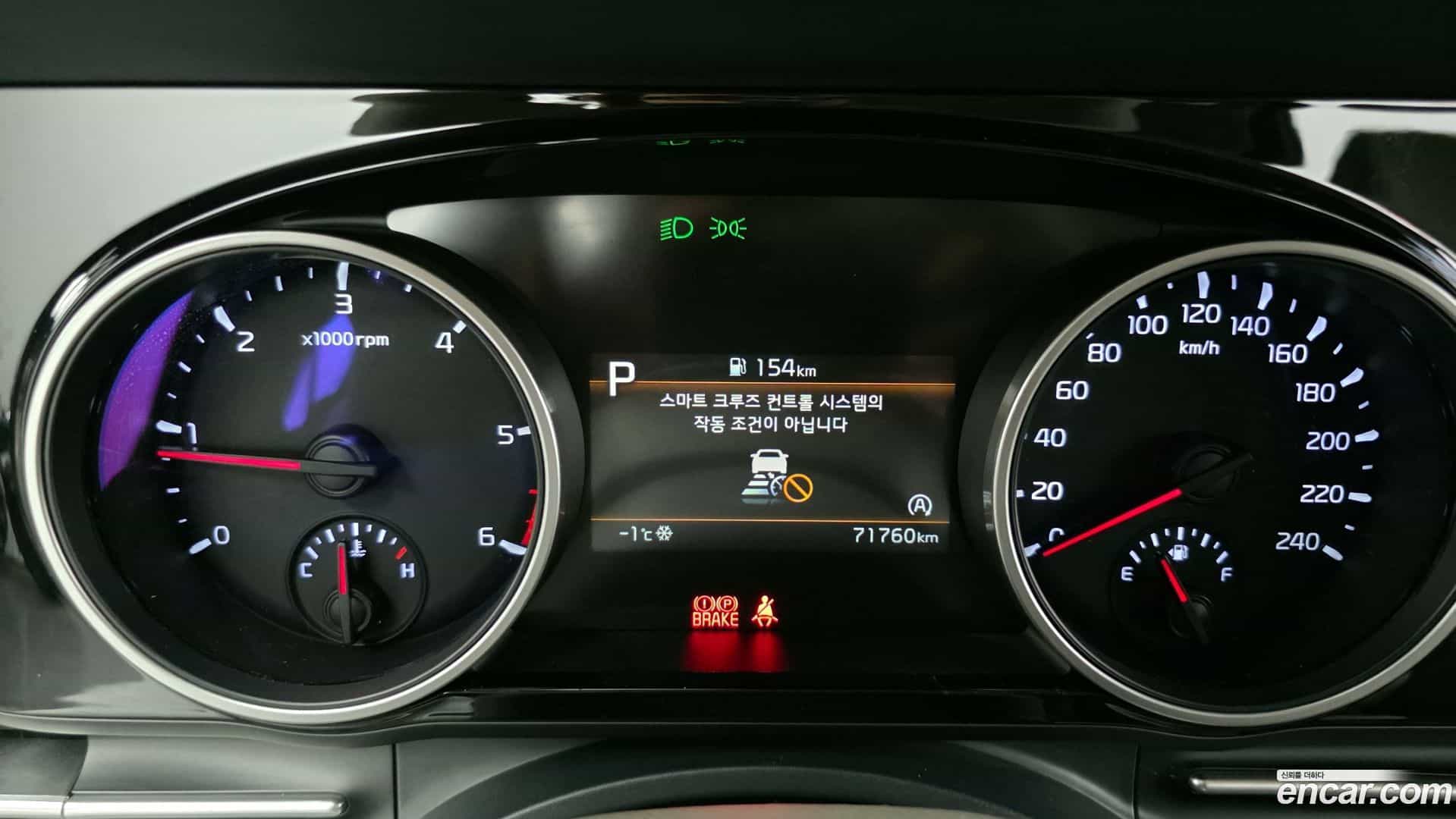 Canival Kia 2021.2-INNER-008