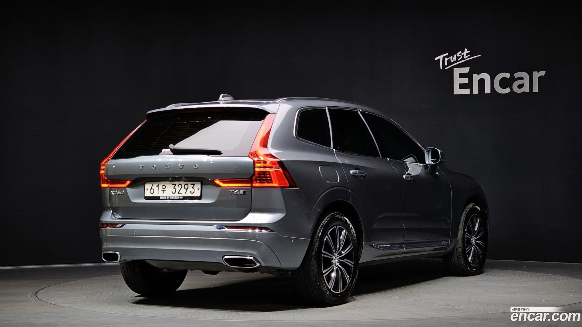 Main__Slider__Photo:XC60 Volvo 2017.10-1