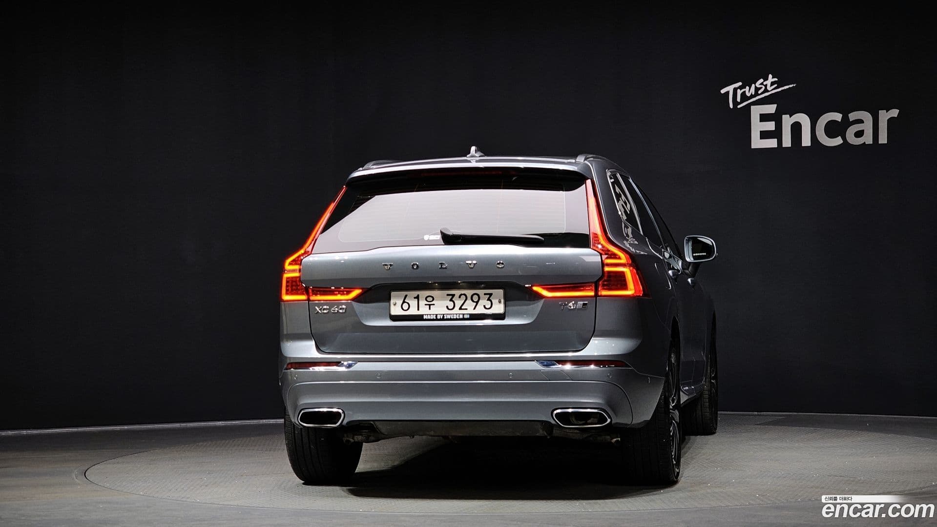 Main__Slider__Photo:XC60 Volvo 2017.10-3