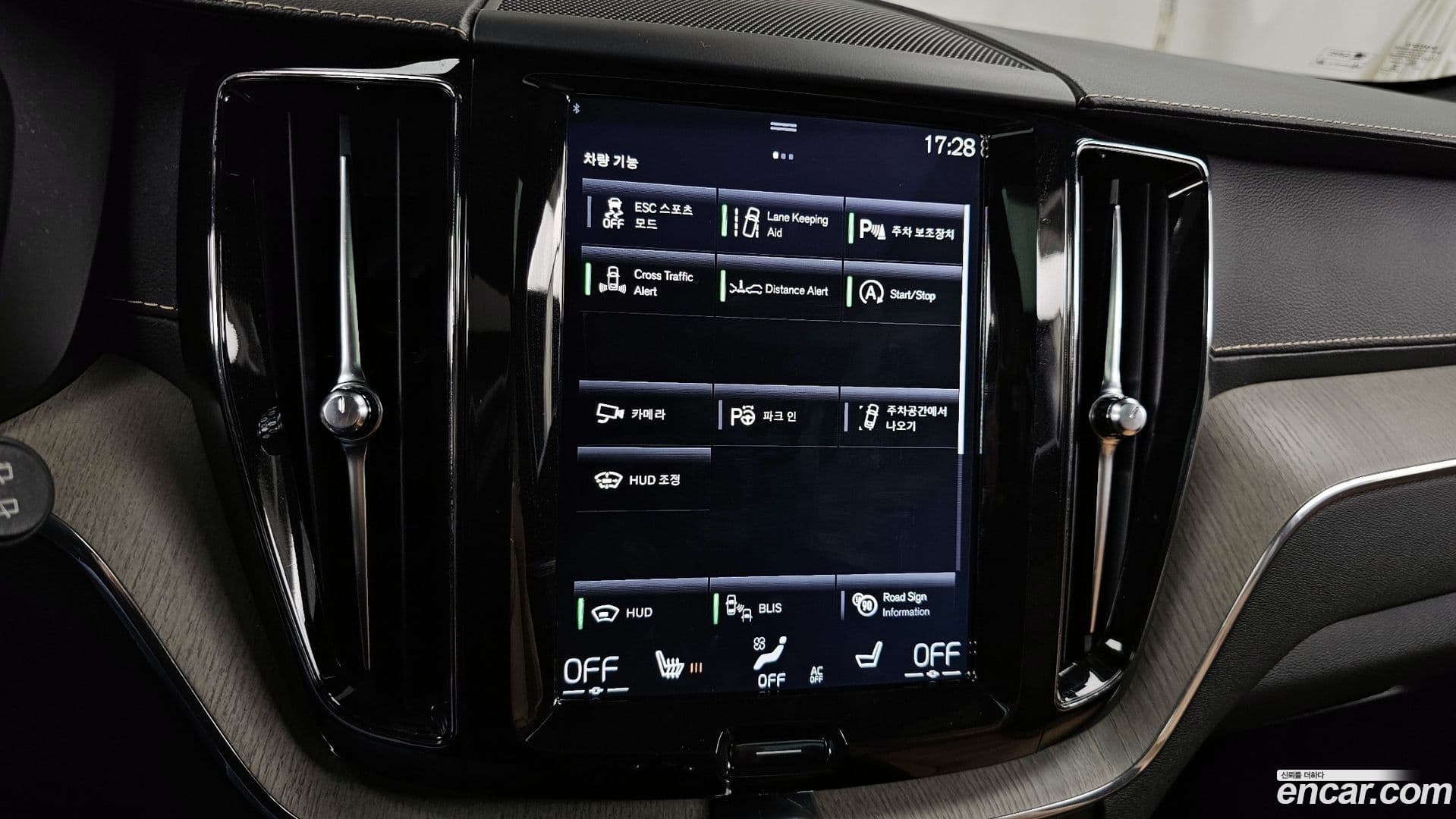 Main__Slider__Photo:XC60 Volvo 2017.10-15