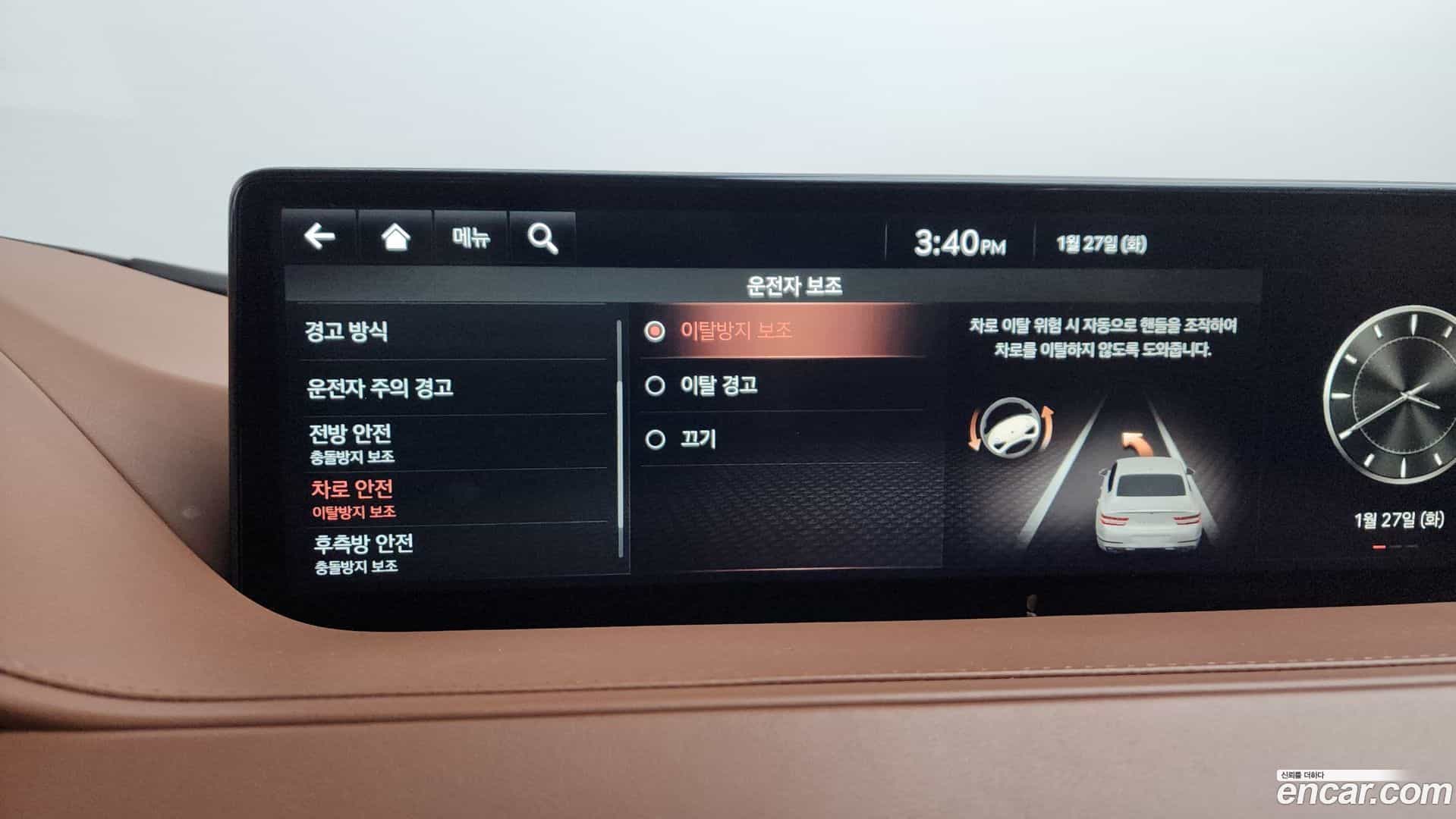 G80 Genesis 2021.5-OPTION-020