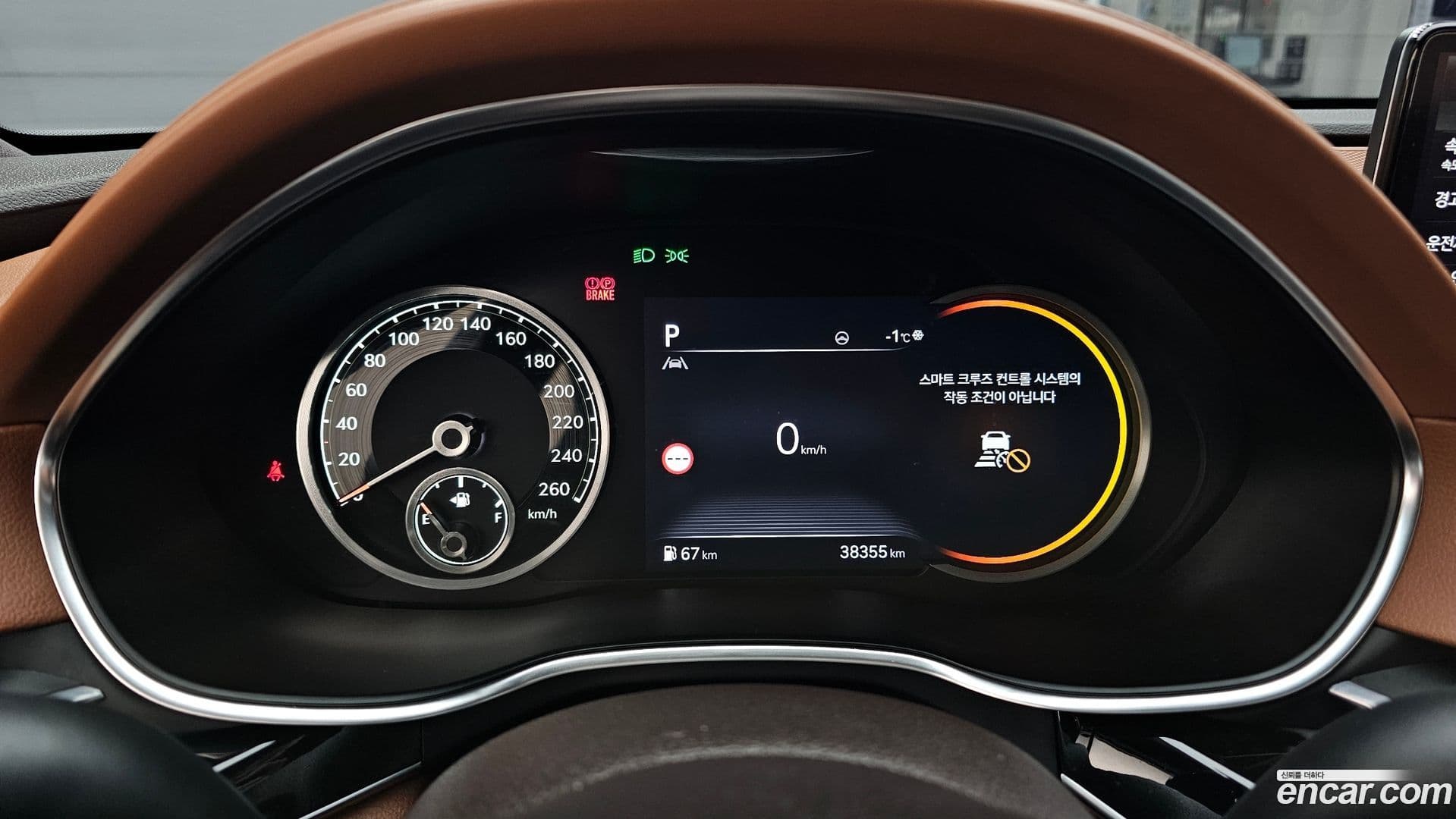 Main__Slider__Photo:G80 Genesis 2023.3-7